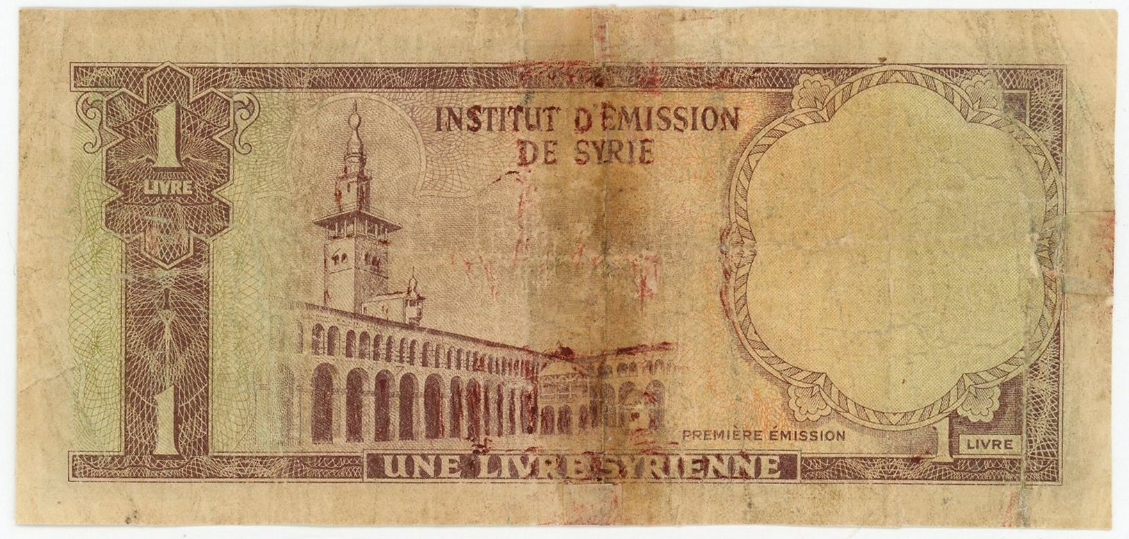1570 - Syria 1 Livre 1950 (ND)