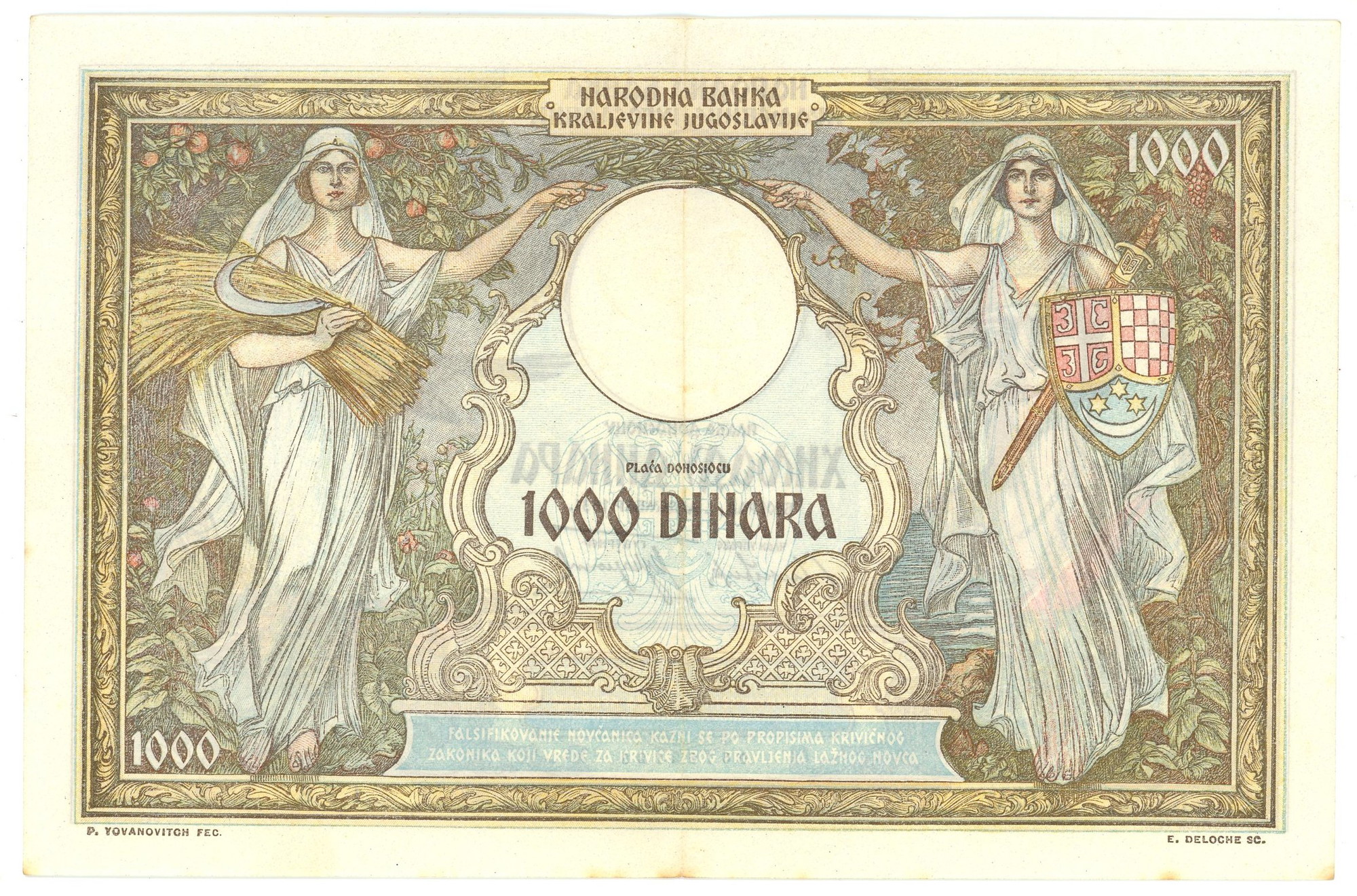 2362 - Yugoslavia 1000 Dinara 1931