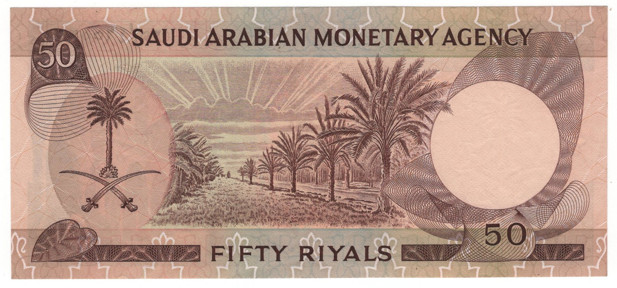 1545 - Saudi Arabia 50 Riyals 1968 AH 1379