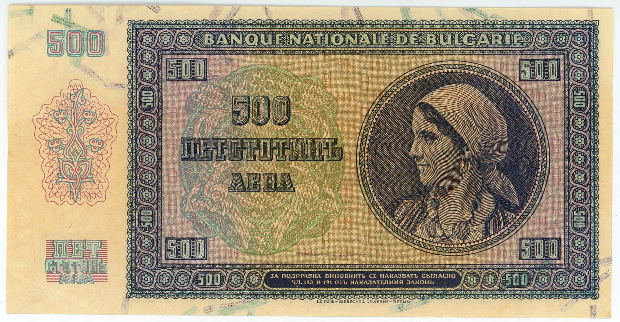 1862 - Bulgaria 500 Leva 1942