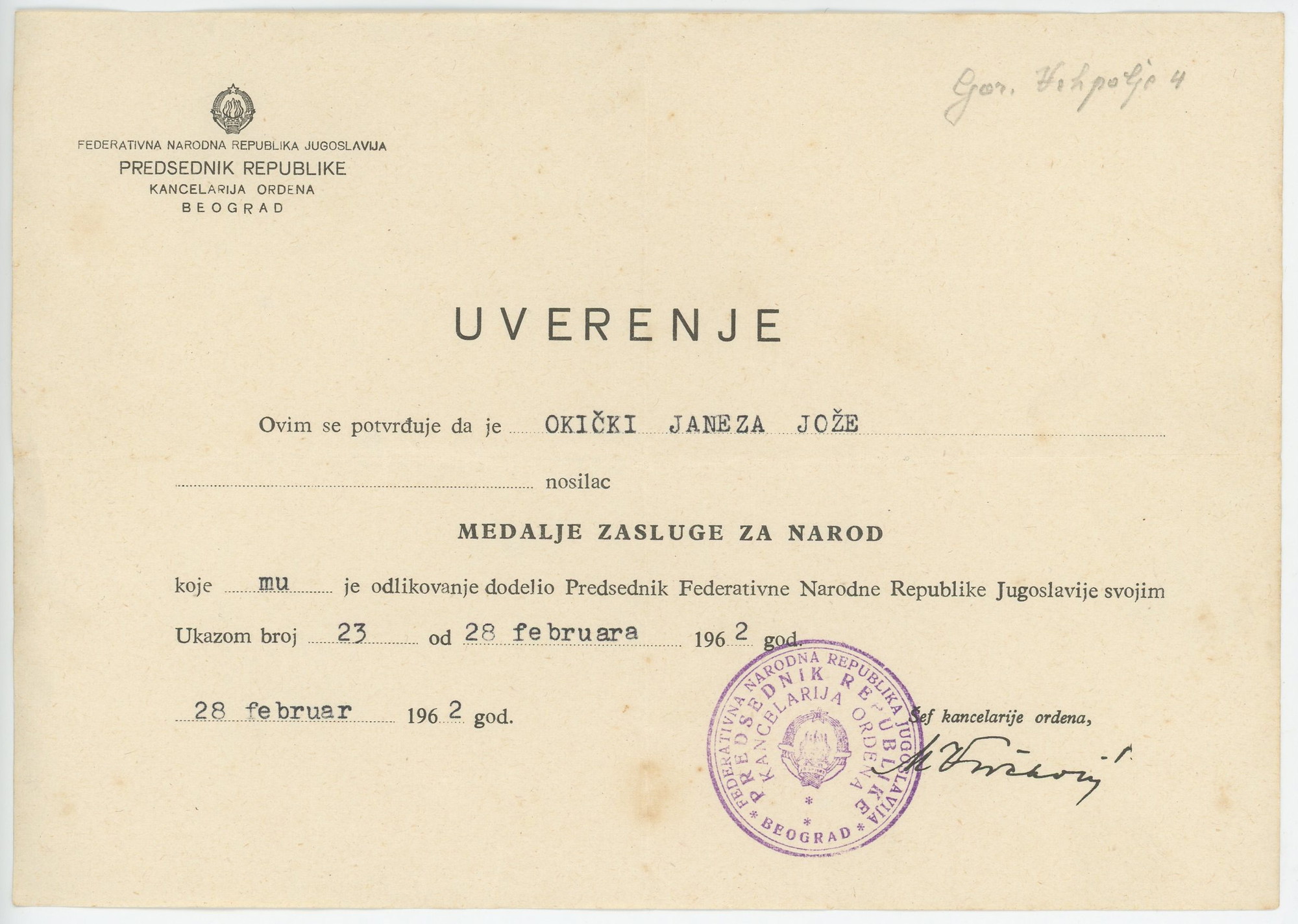 1255 - Yugoslavia Medal of Merit to the People 1945