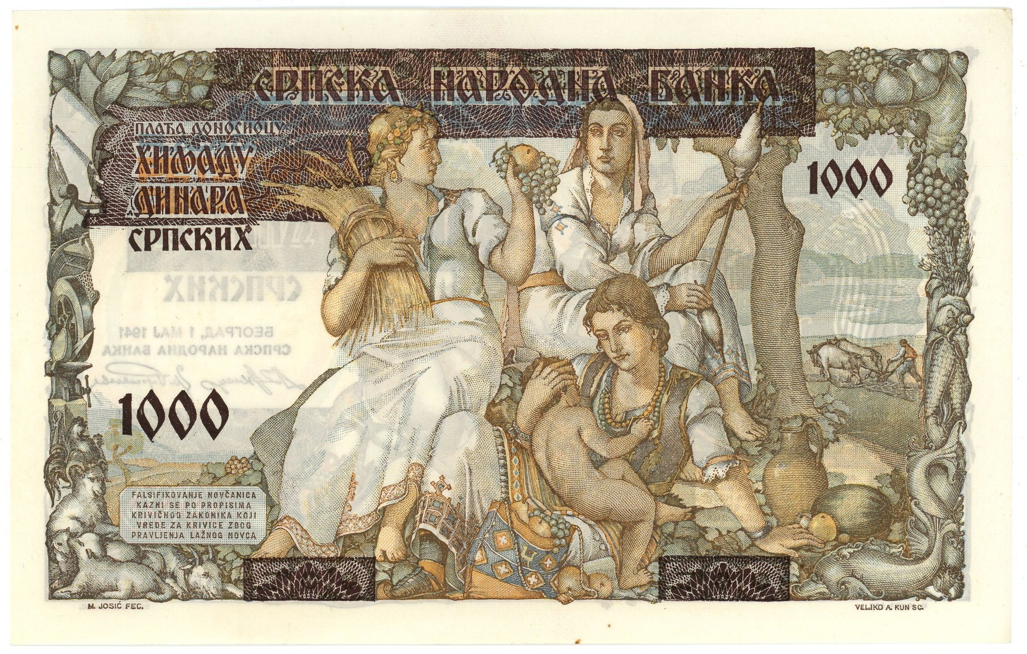 2145 - Serbia 1000 Dinara 1941 Overprint