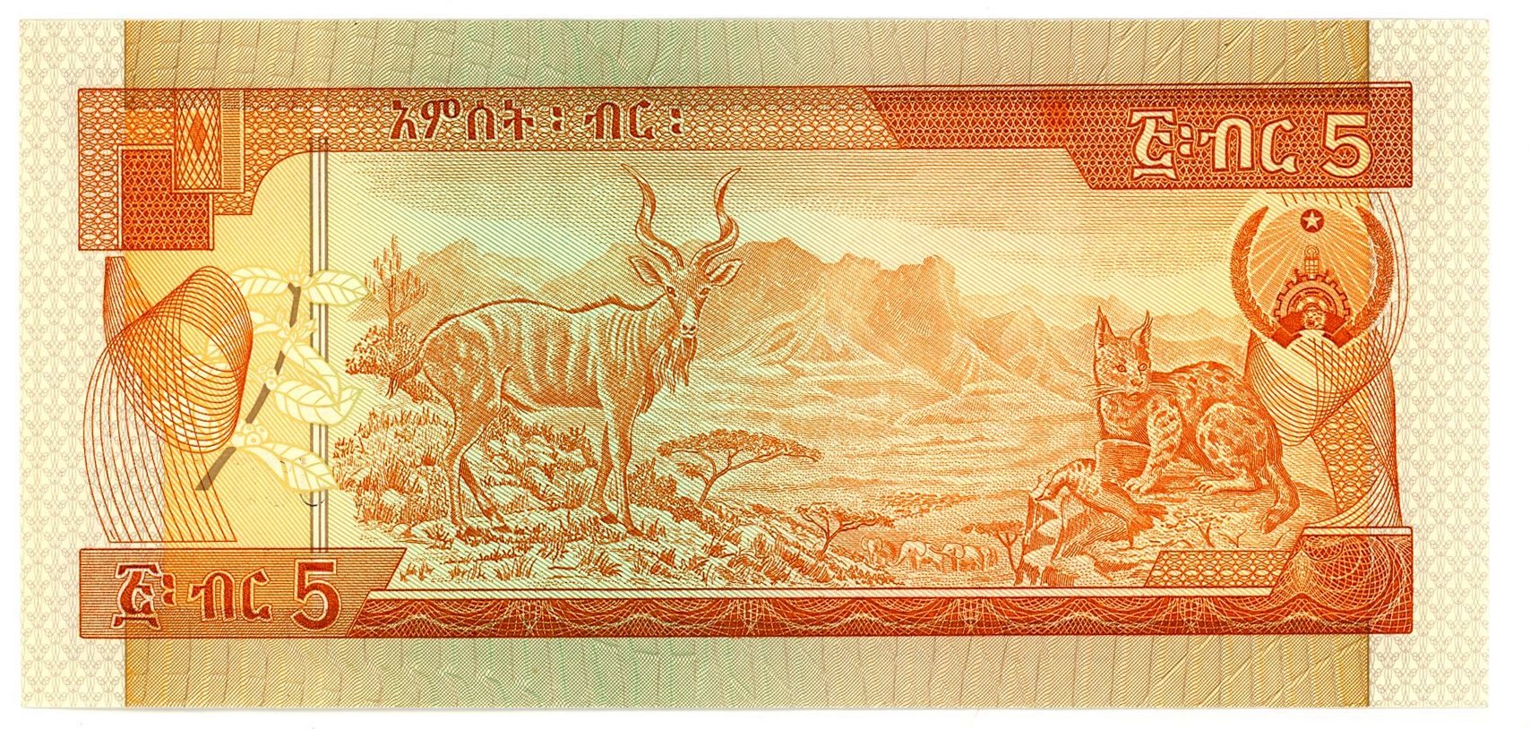 1120 - Ethiopia 5 Birr 1969 (1987)