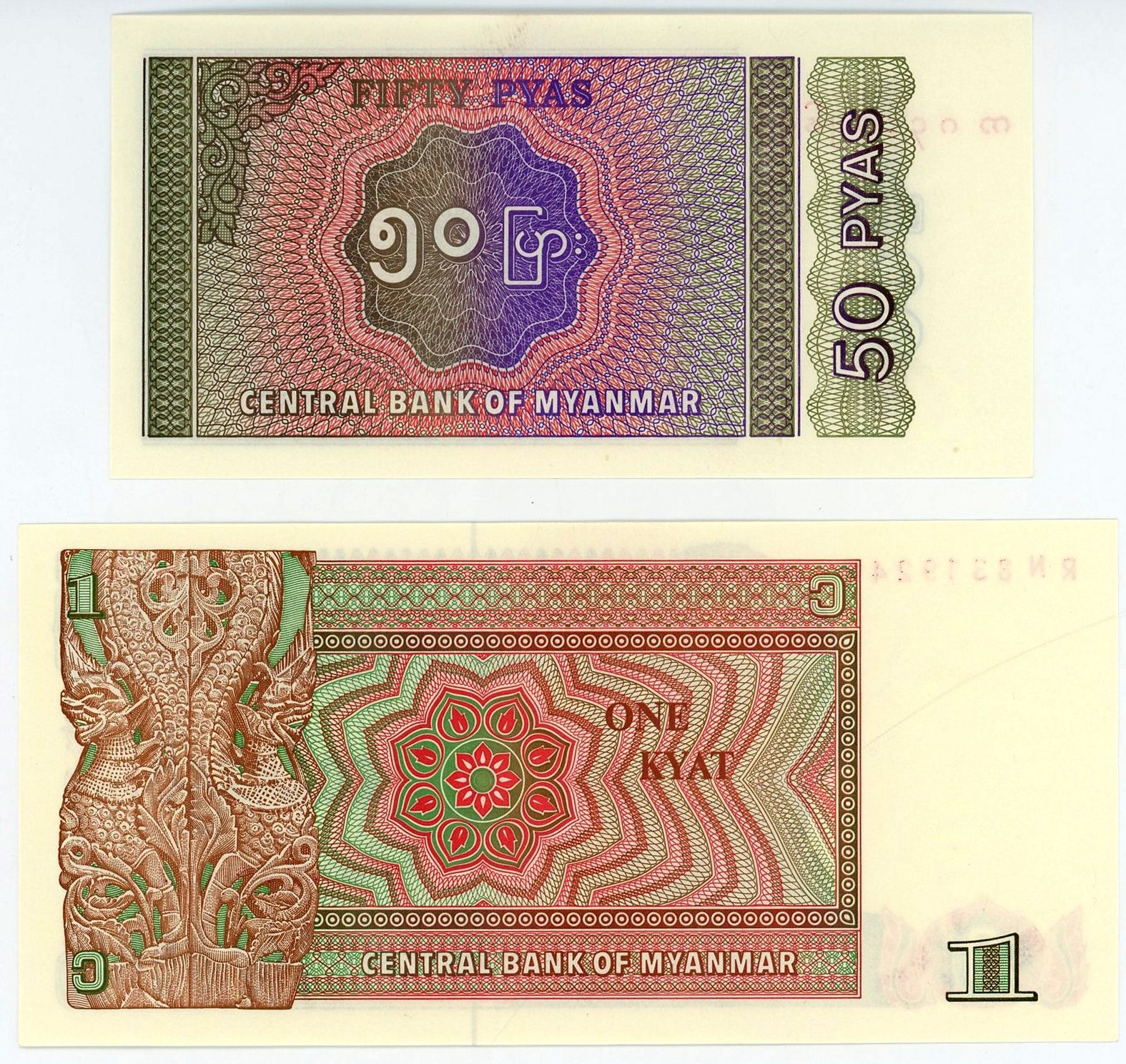 189 - Myanmar 50 Pyas & 1 Kyat 1990 - 1994 (ND)