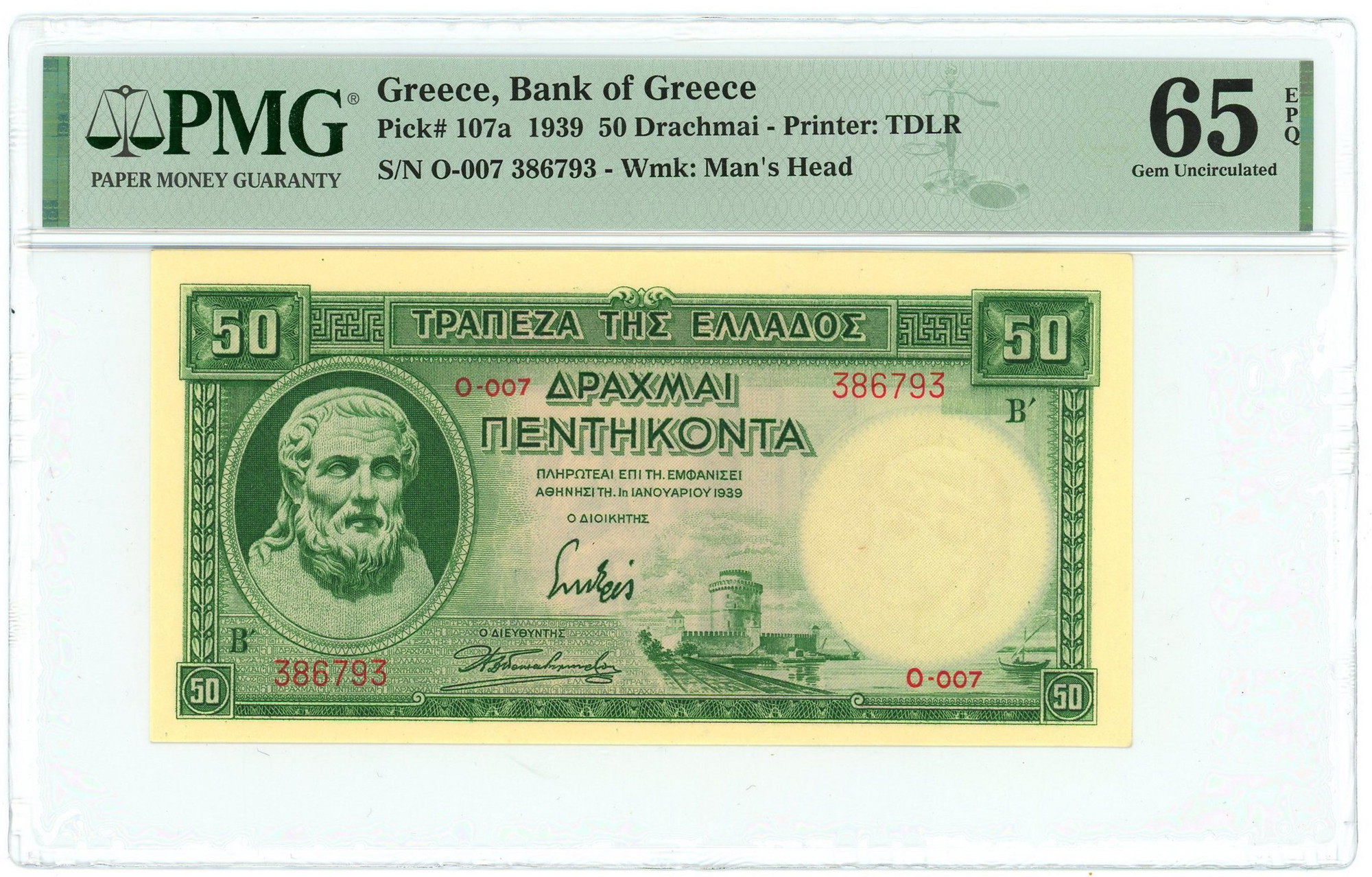 Greece 50 Drachmai 1939 PMG 65 EPQ Gem UNC | Katz Auction