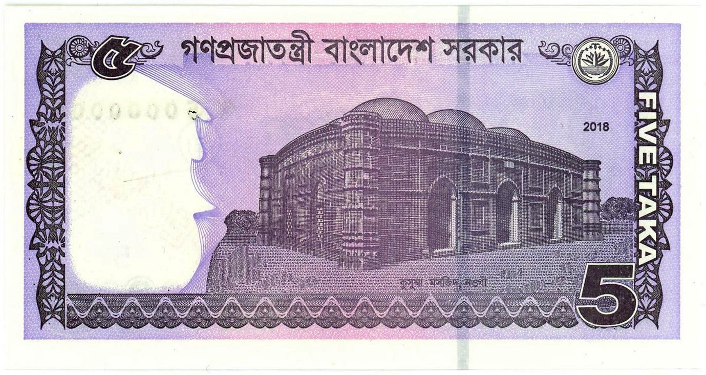 58 - Bangladesh 5 Taka 2018 Specimen