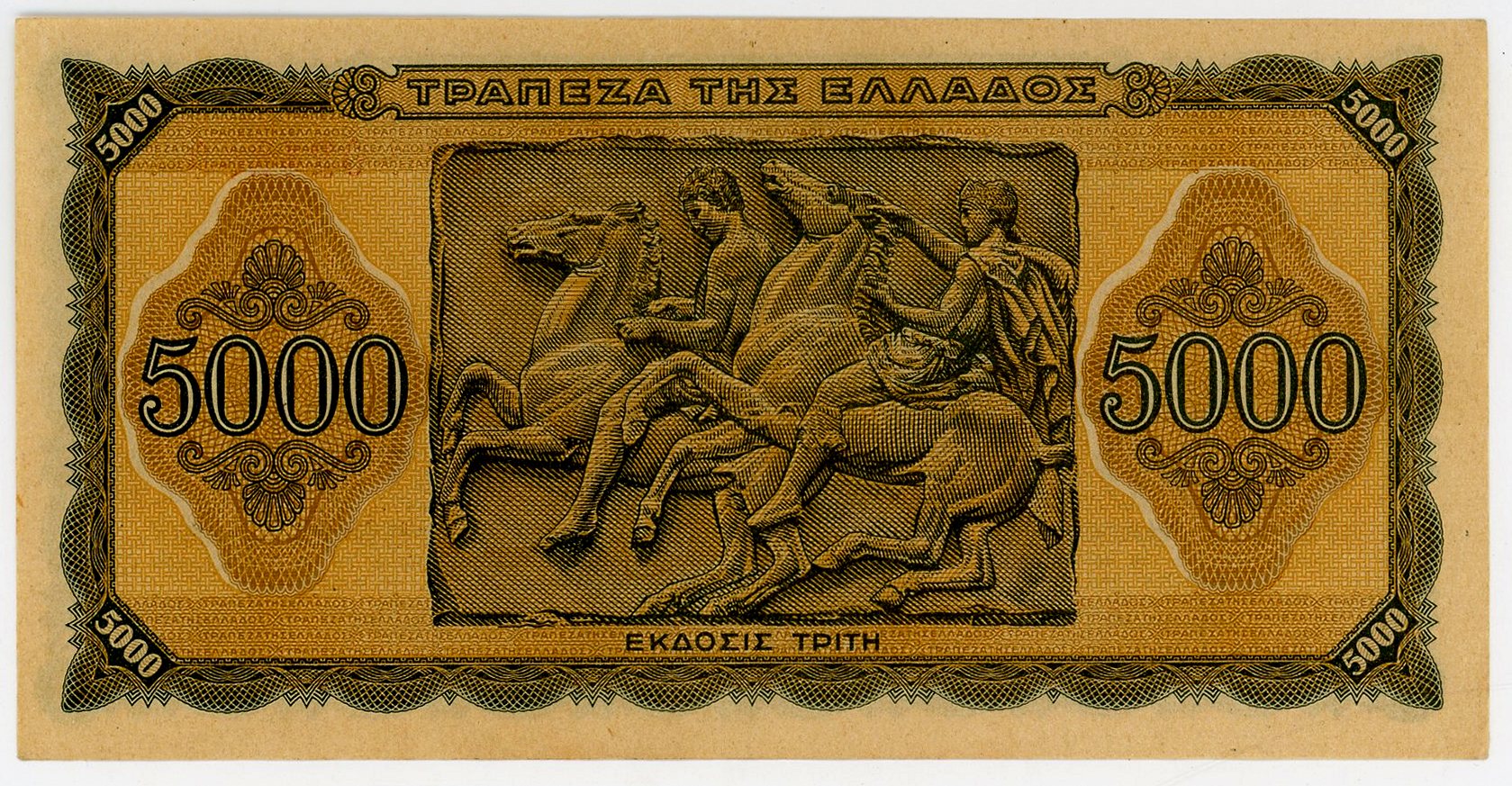 1824 - Greece 5000 Drachmai 1943