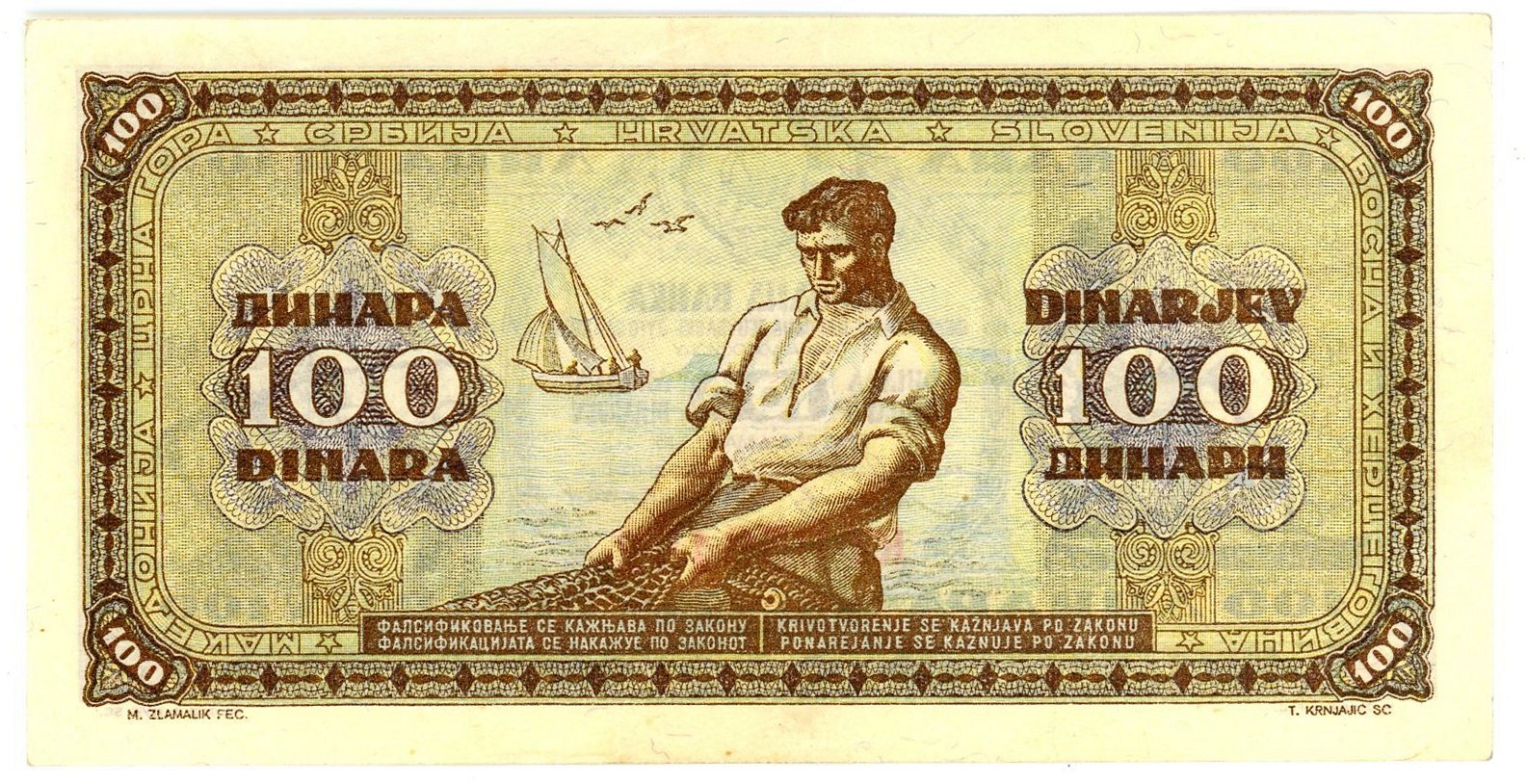 2229 - Yugoslavia 100 Dinara 1946