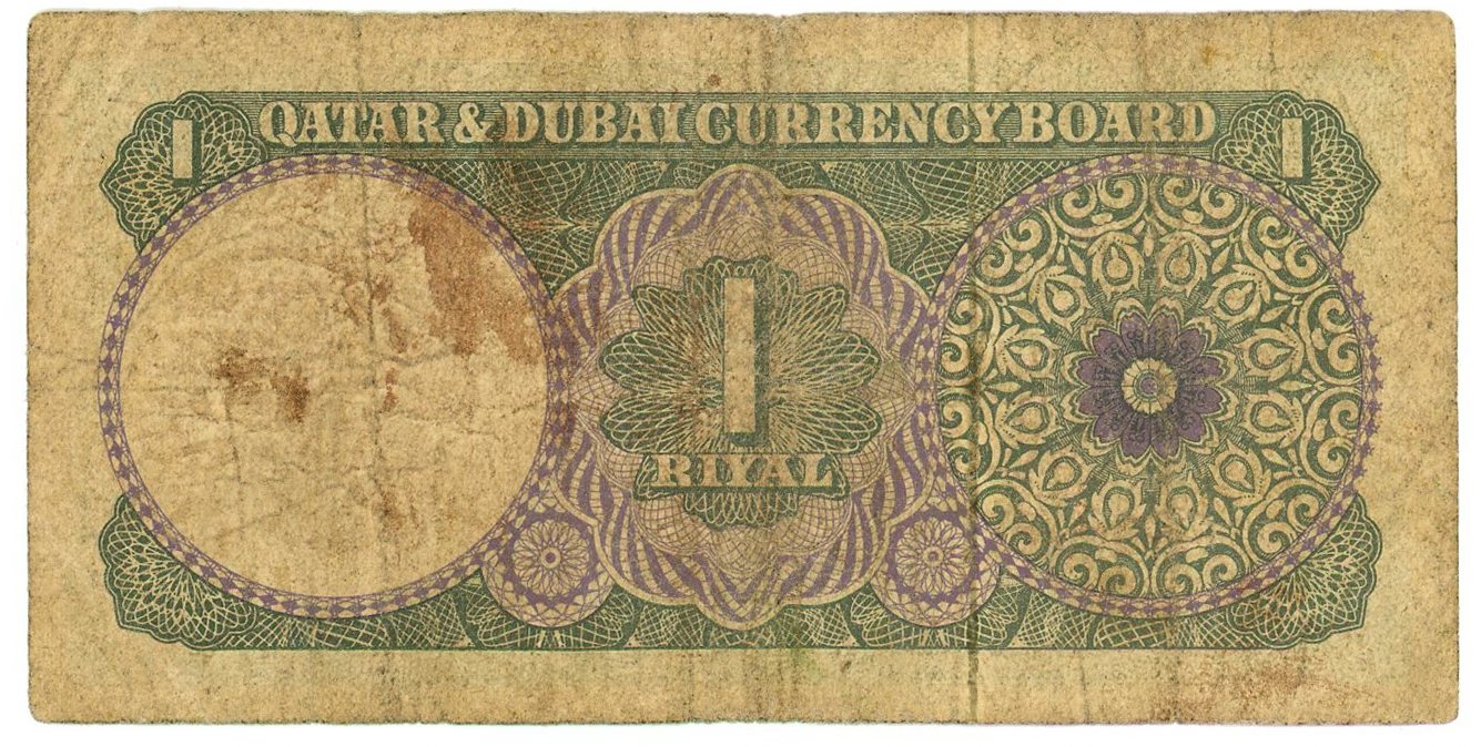 2630 - Qatar & Dubai 1 Riyal 1960 (ND)