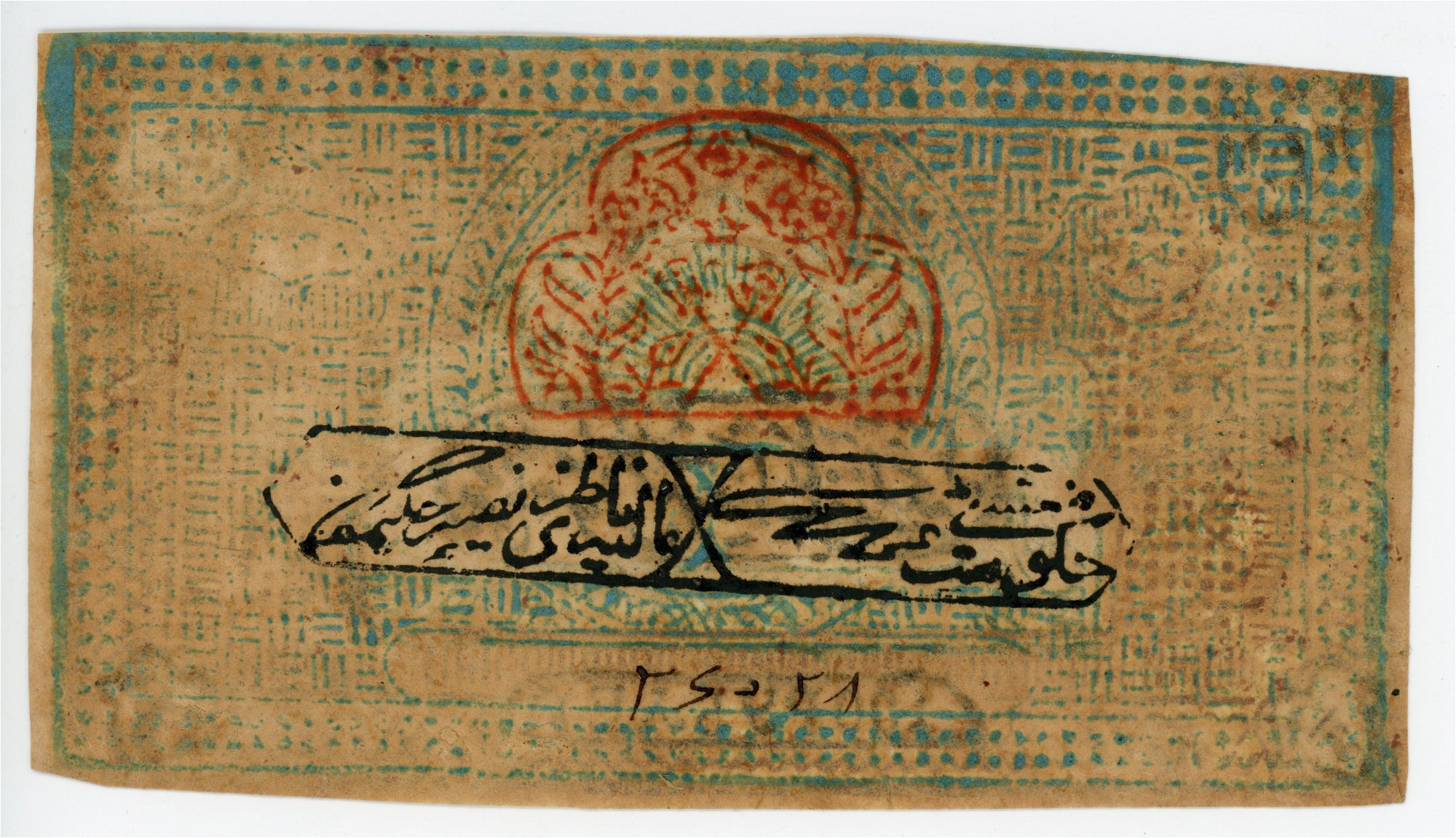 822 - Russia - Central Asia Bukhara 100 Roubles 1921