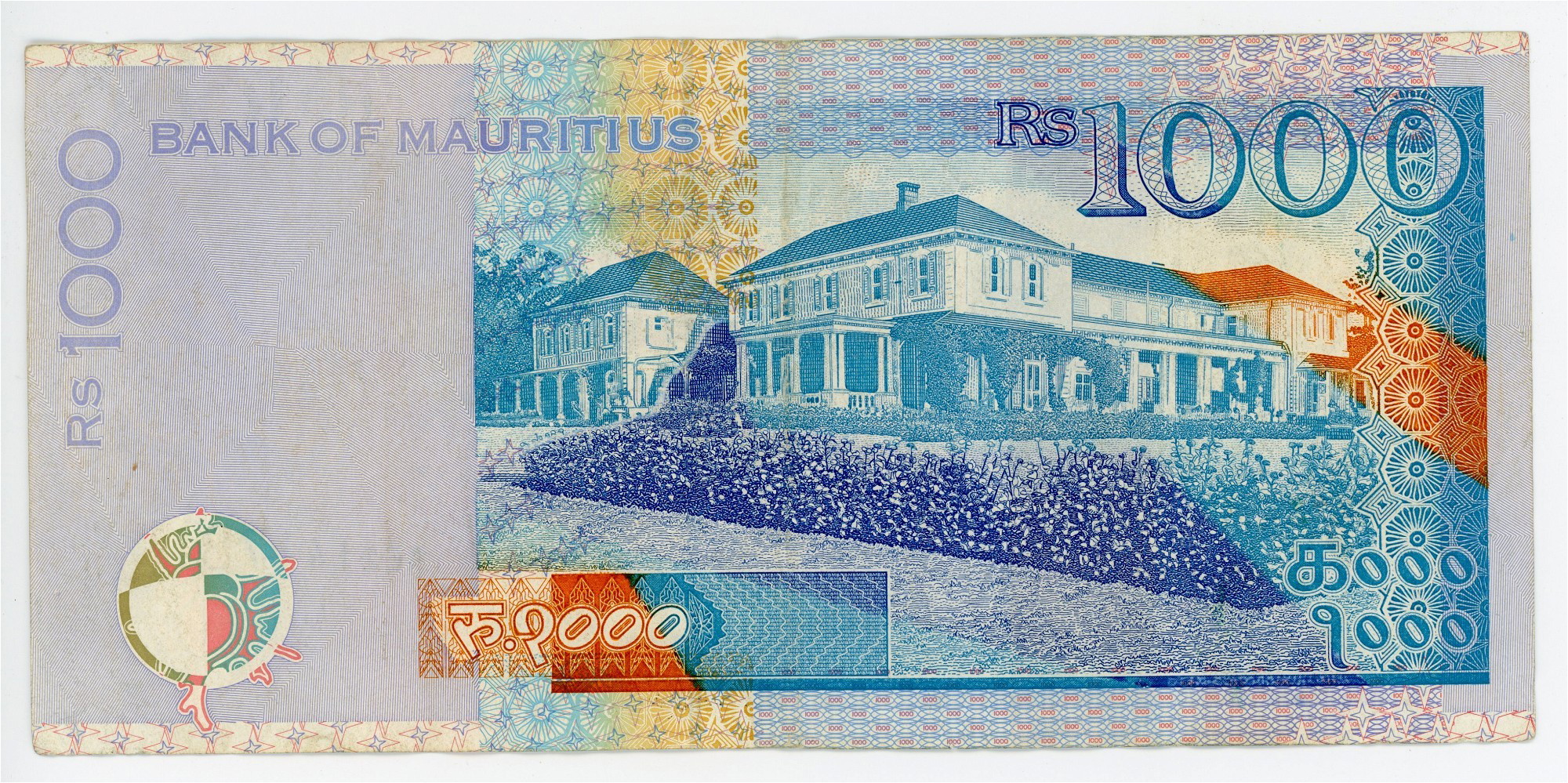 1164 - Mauritius 1000 Rupees 1999