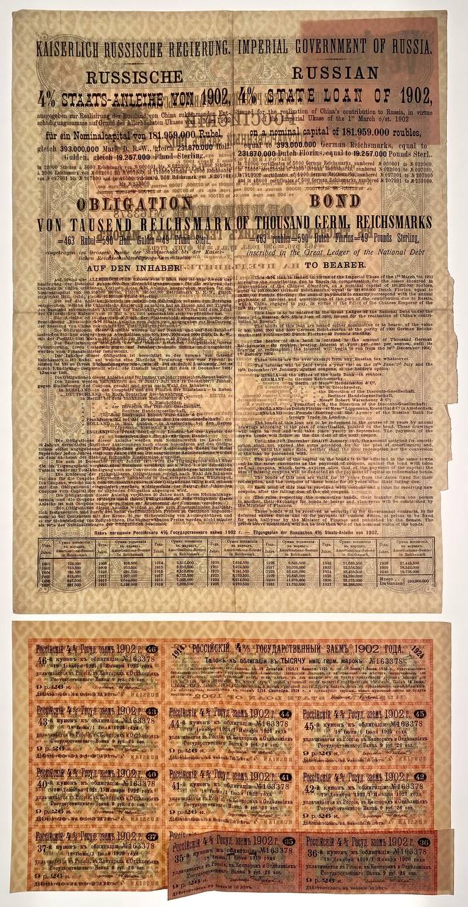 1332 - Russia Government Loan 2000 German Mark 1902