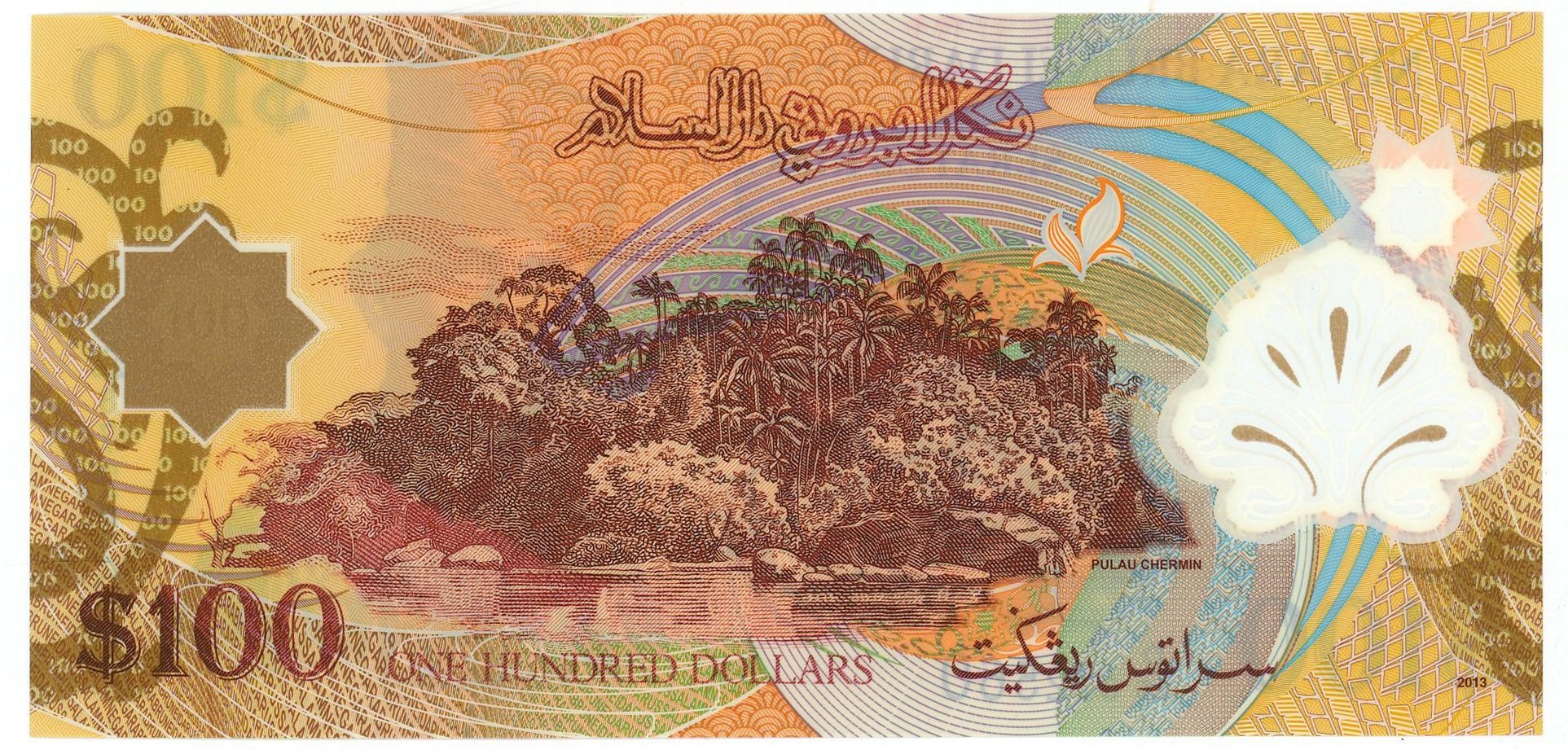105 - Brunei 100 Ringgit 2013