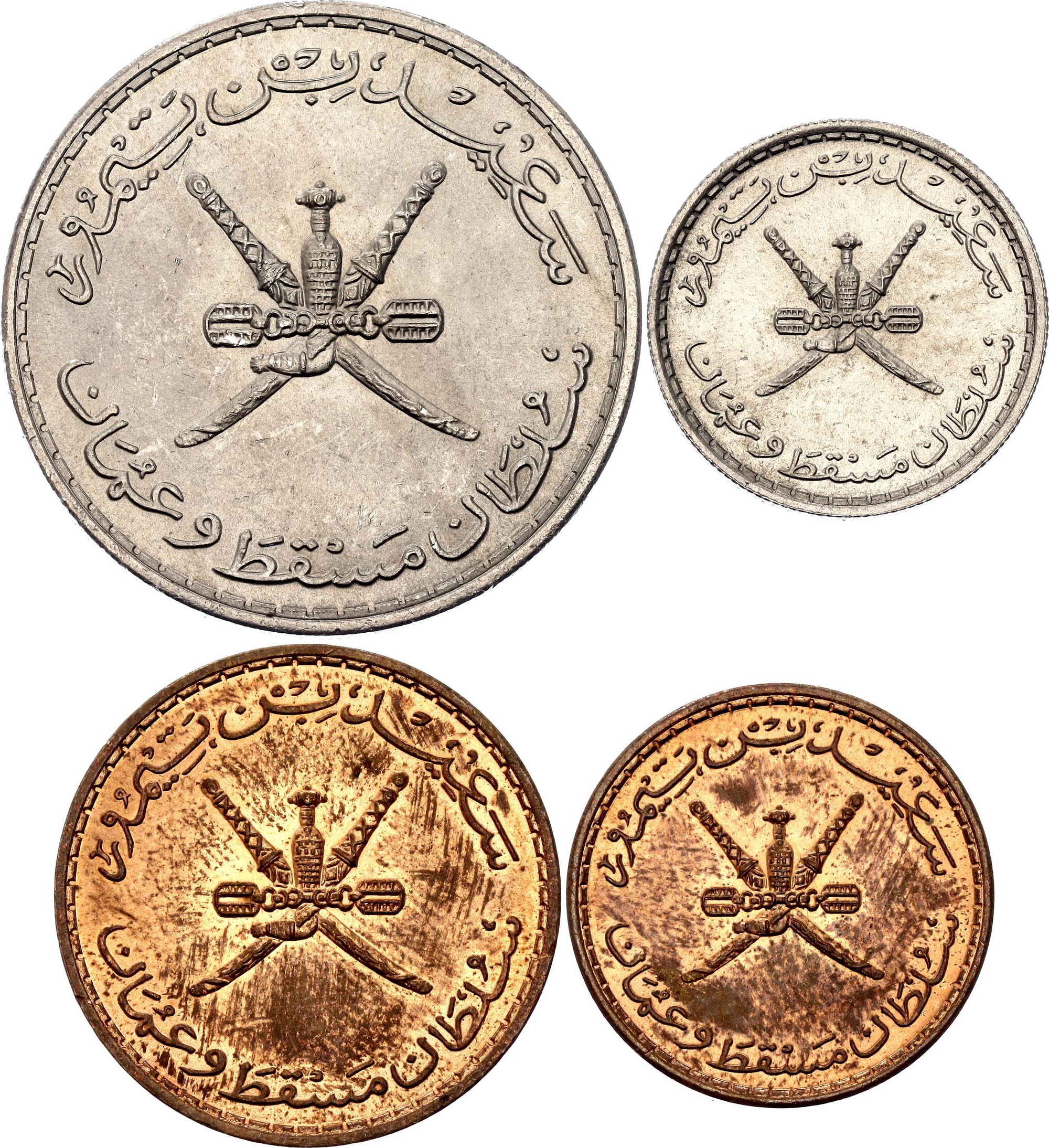 Muscat & Oman 5 - 10 - 25 - 100 Baisa 1970 AH 1390 | Katz Auction