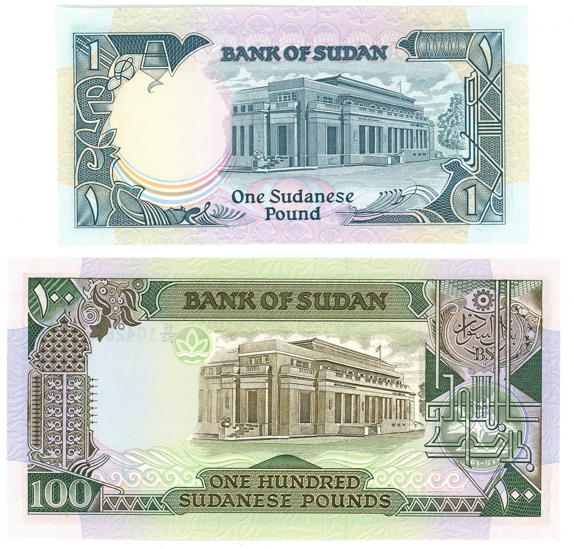 1199 - Sudan 1 - 100 Pounds 1987 - 1991