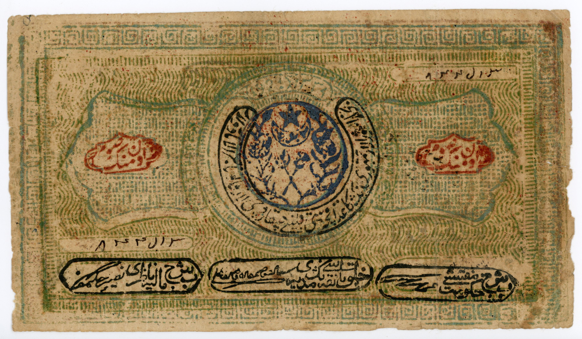 772 - Russia - Central Asia Bukhara 10000 Roubles 1920 - 1921