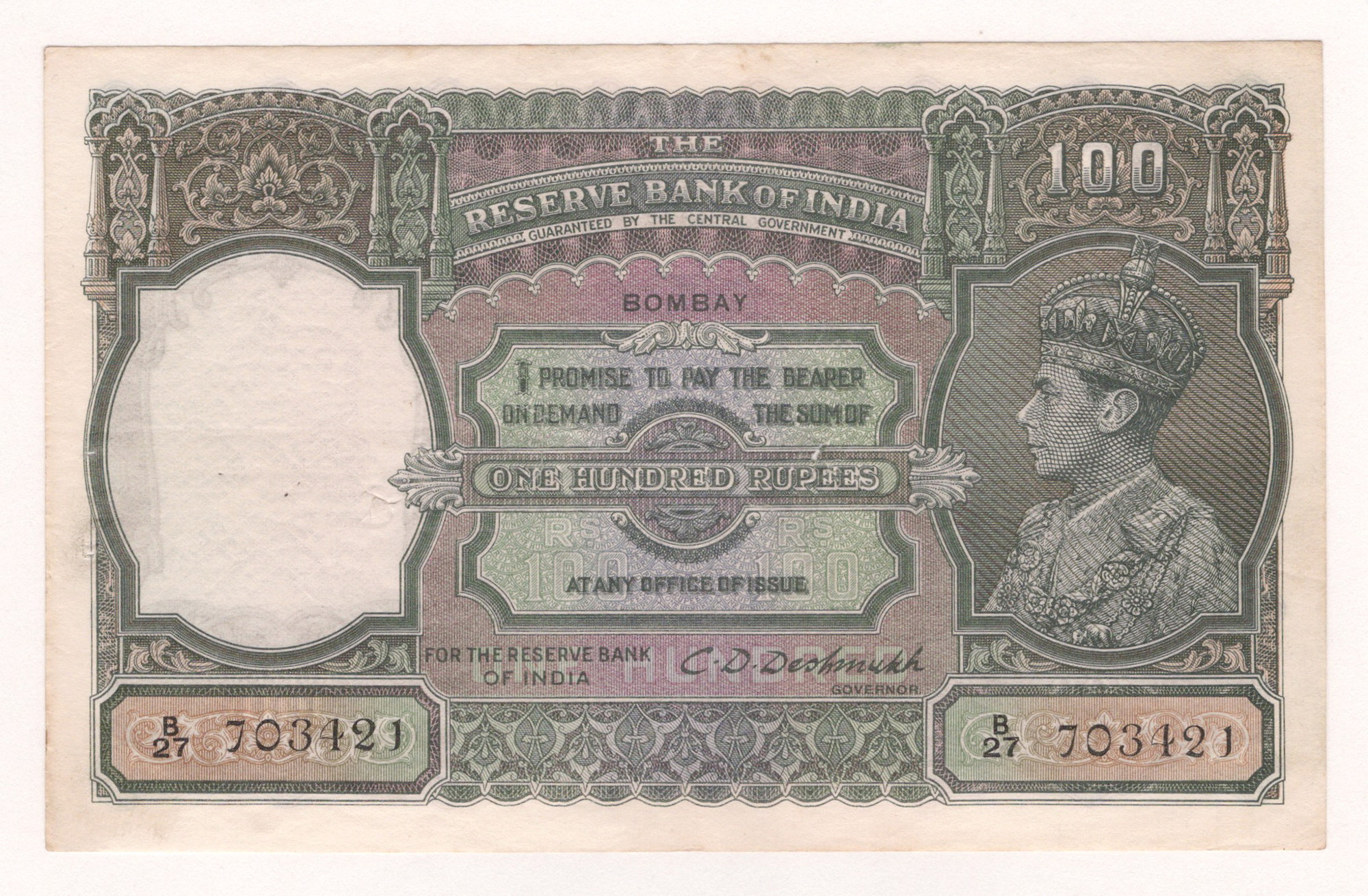 Sarawak 1 Dollar 1935 | Katz Auction