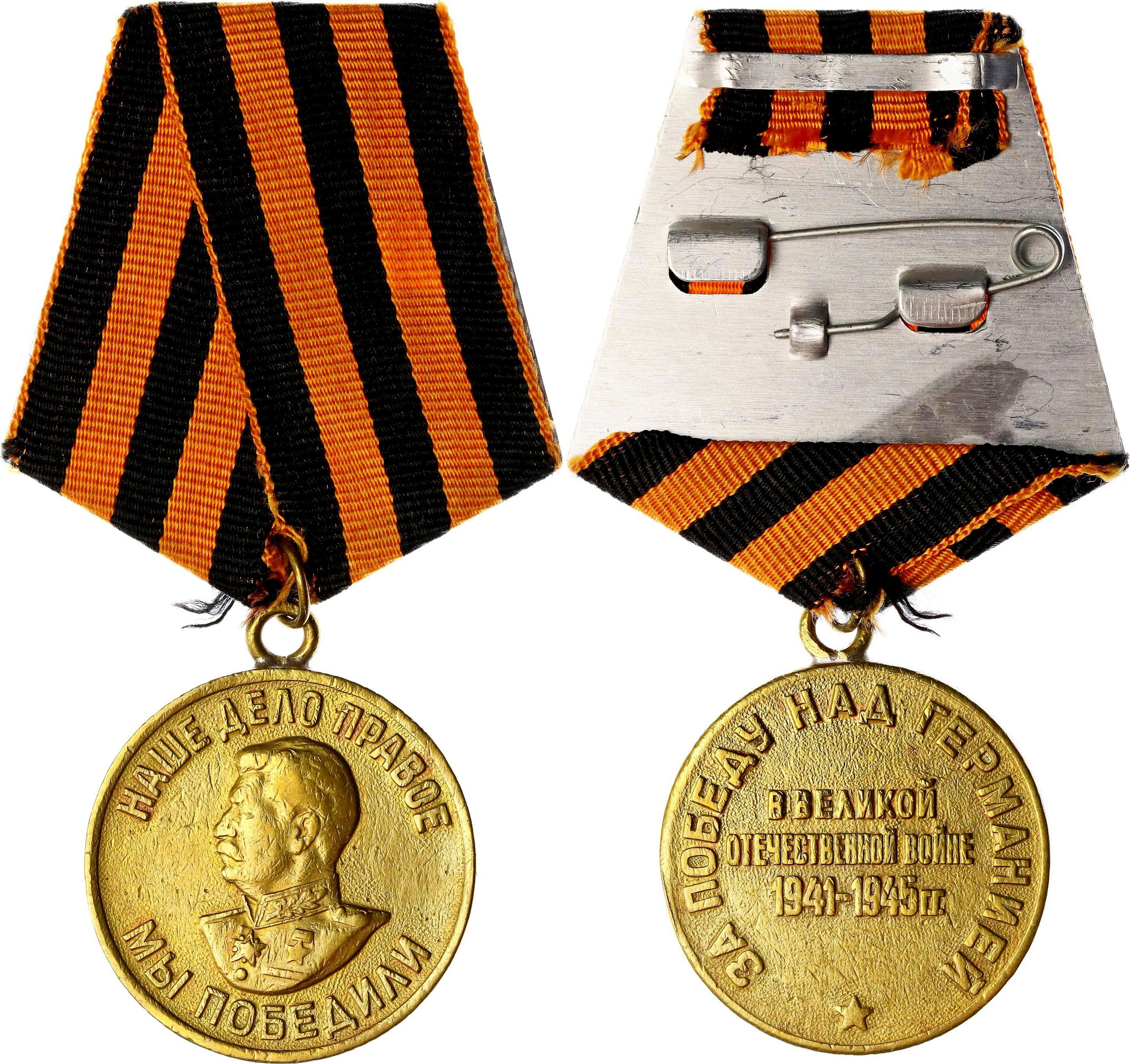 1059 - Russia - USSR Lot of 3 Medals with Docs and Owner ID 1946 - 1949