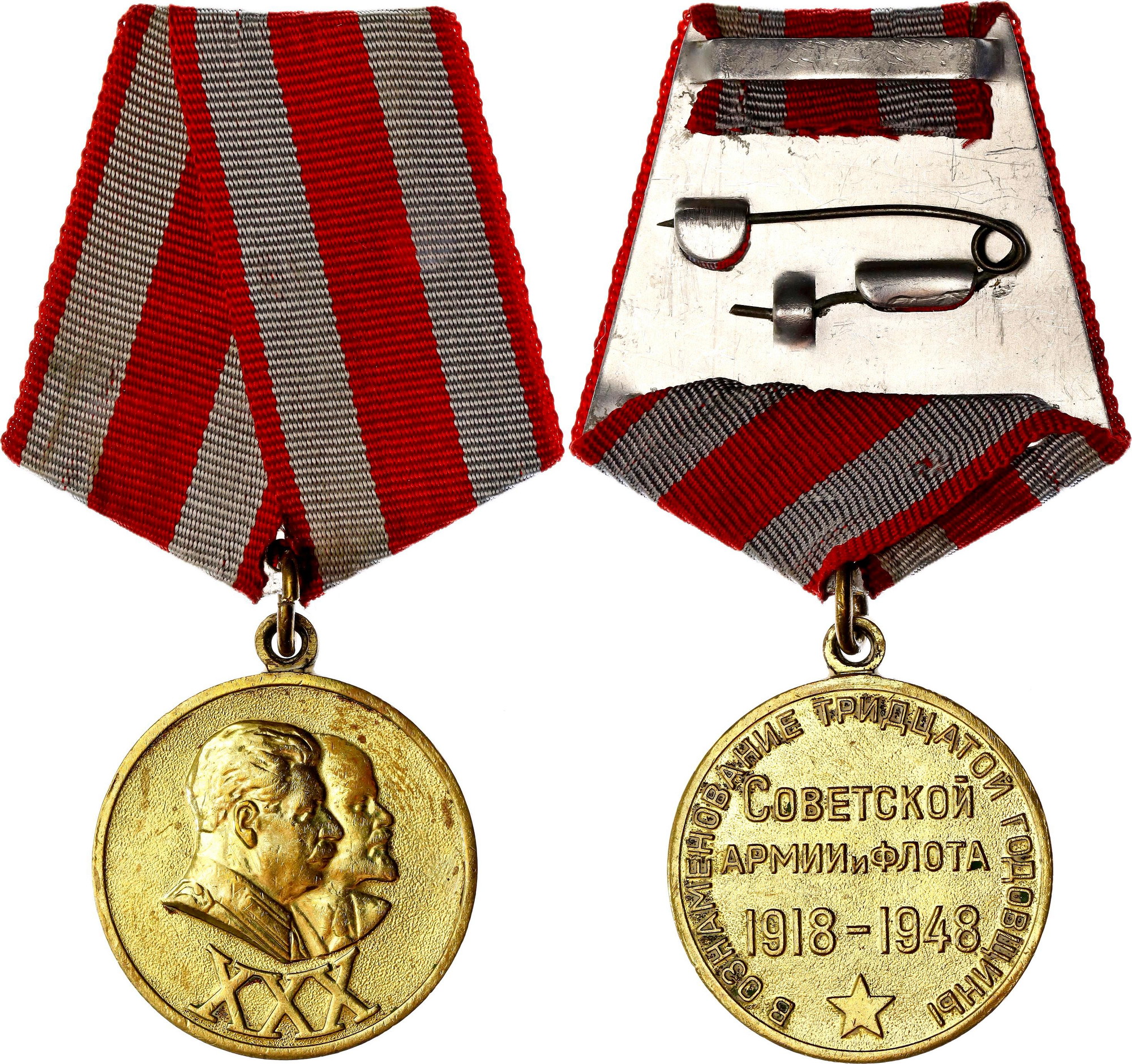 1059 - Russia - USSR Lot of 3 Medals with Docs and Owner ID 1946 - 1949