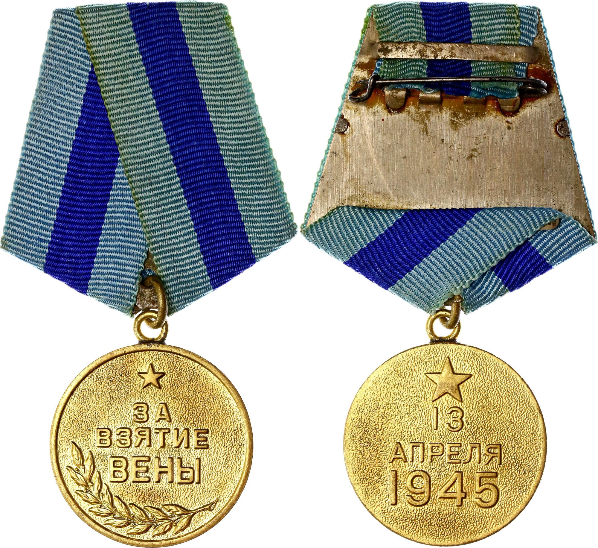 1059 - Russia - USSR Lot of 3 Medals with Docs and Owner ID 1946 - 1949