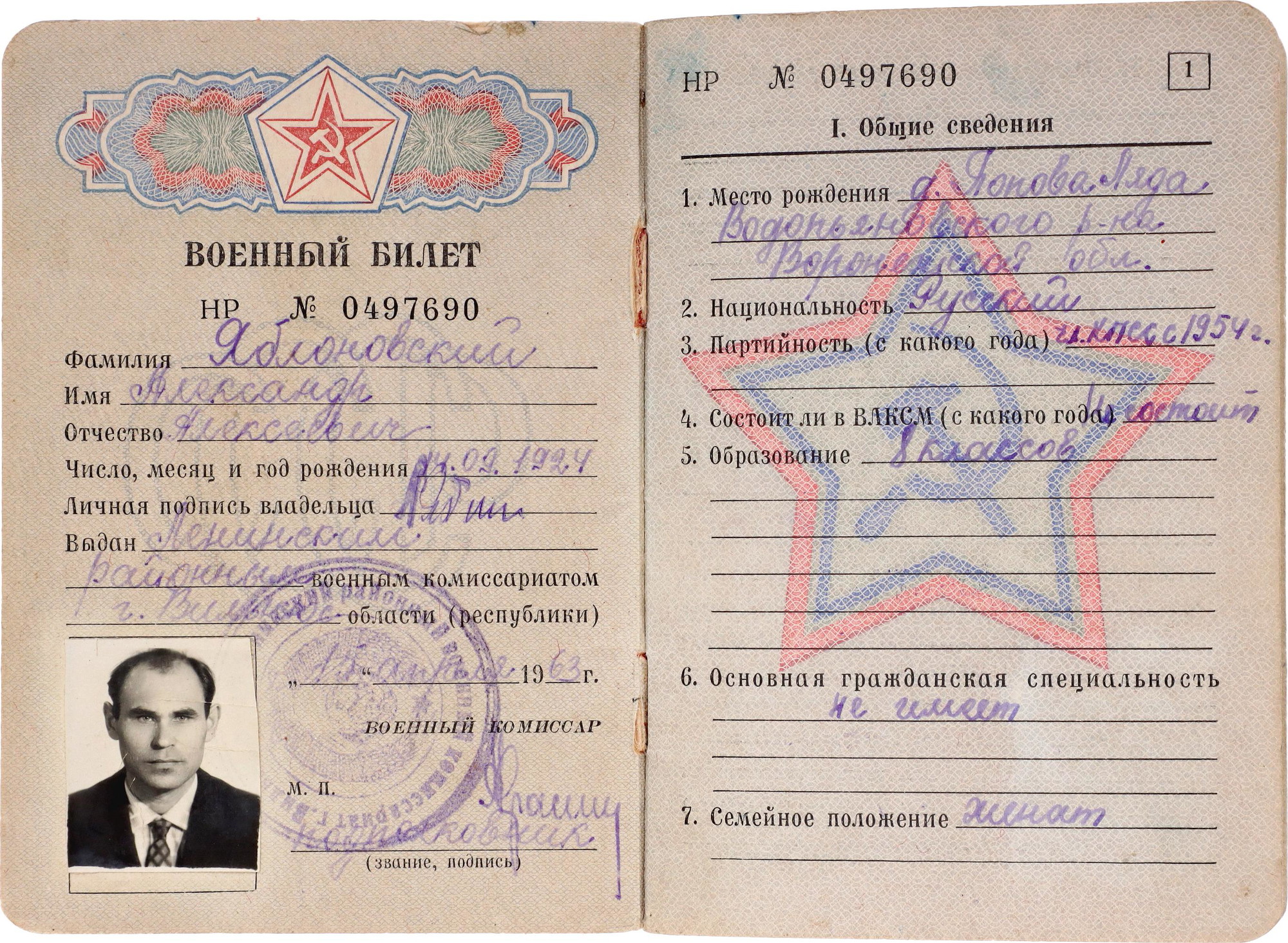 1059 - Russia - USSR Lot of 3 Medals with Docs and Owner ID 1946 - 1949