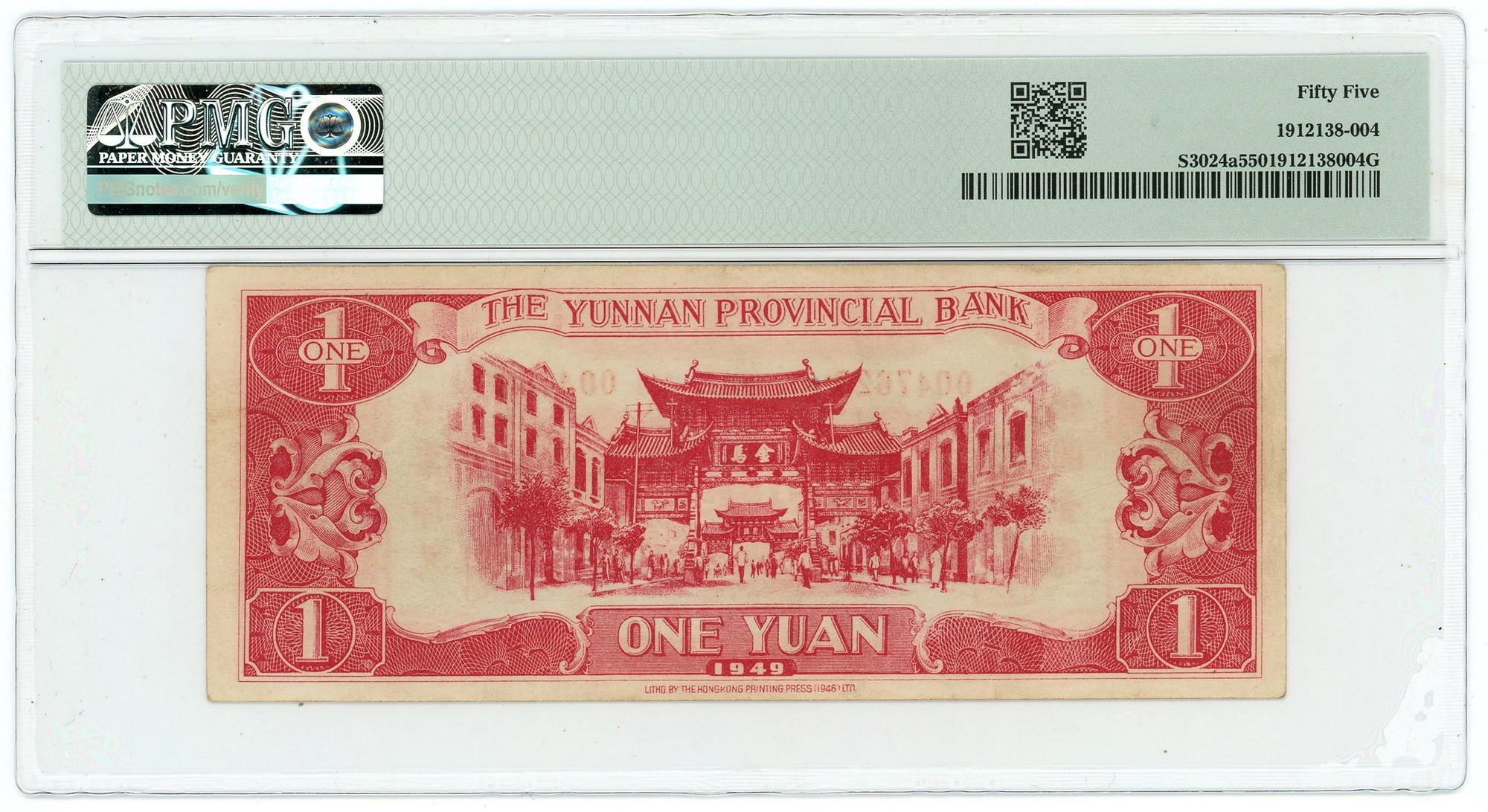 294 - China Yunnan Provincial Bank 1 Yuan 1949 PMG 55 About Uncirculated