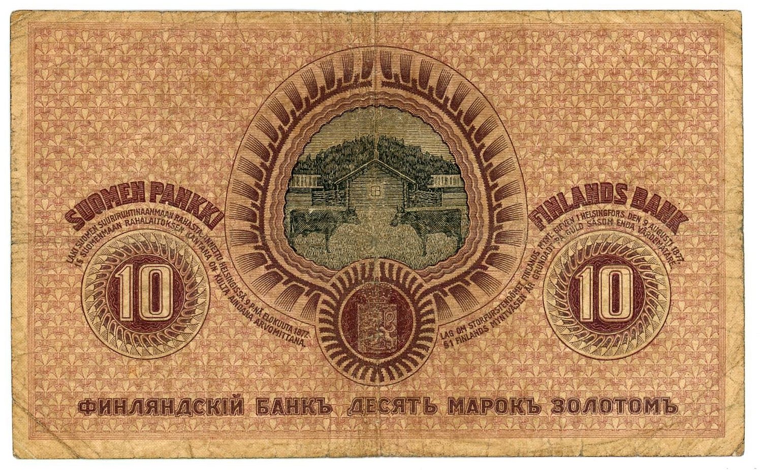 3526 - Finland 10 Markkaa 1909