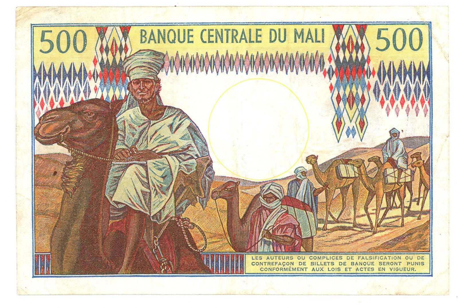 1187 - Mali 500 Francs 1973 - 1984 (ND)