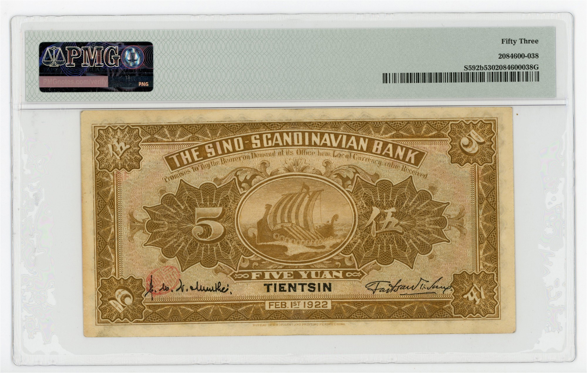 China Tientsin Sino-Scandinavian Bank 5 Yuan 1922 Overprint