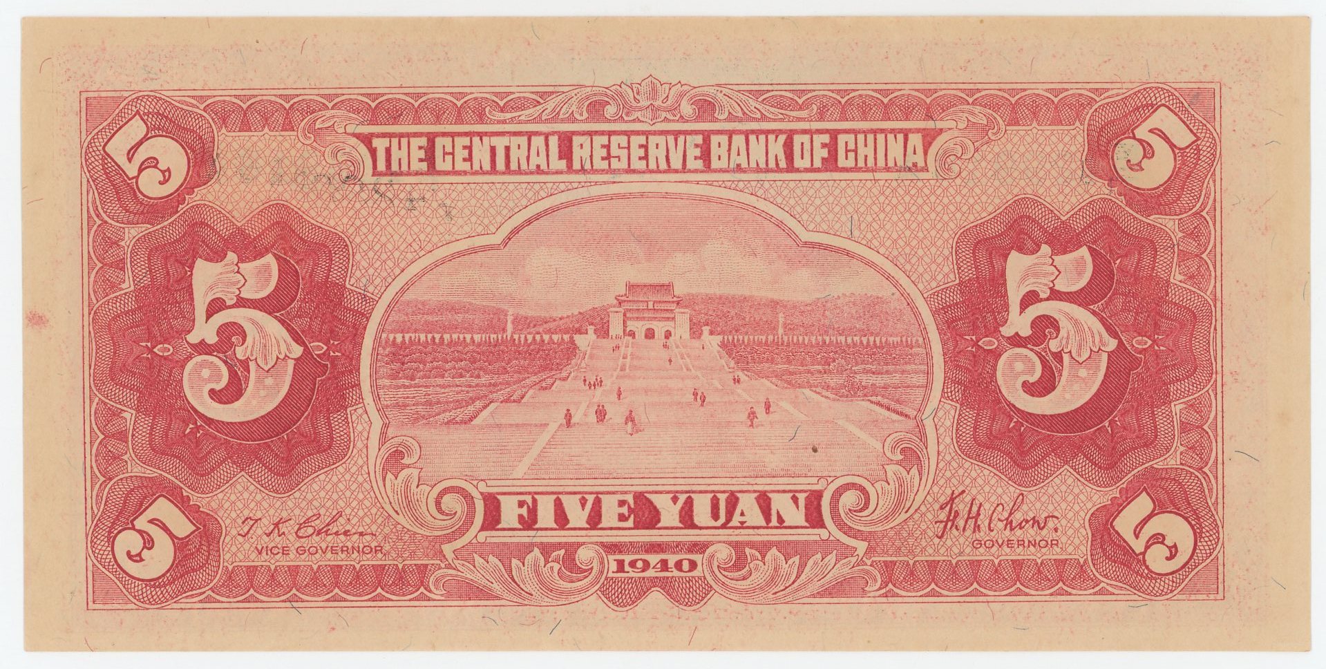 643 - China Central Reserve Bank of China 5 Yuan 1940 (29)