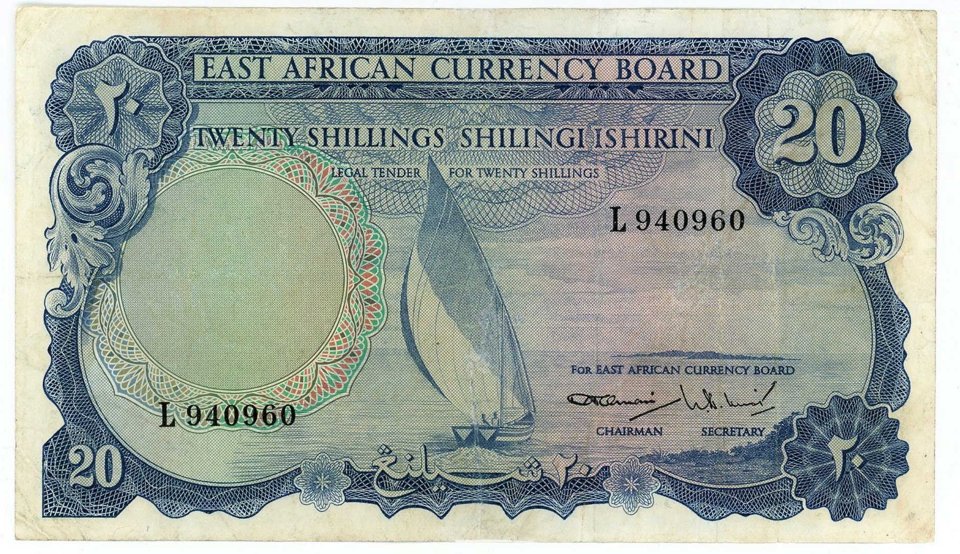 East Africa 20 Shillings 1964 (ND) | Katz Auction