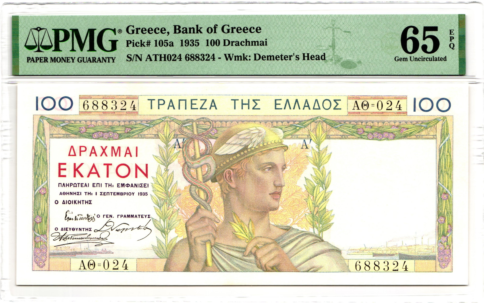 Greece 100 Drachmai 1935 PMG 65 EPQ Gem Uncirculated | Katz Auction