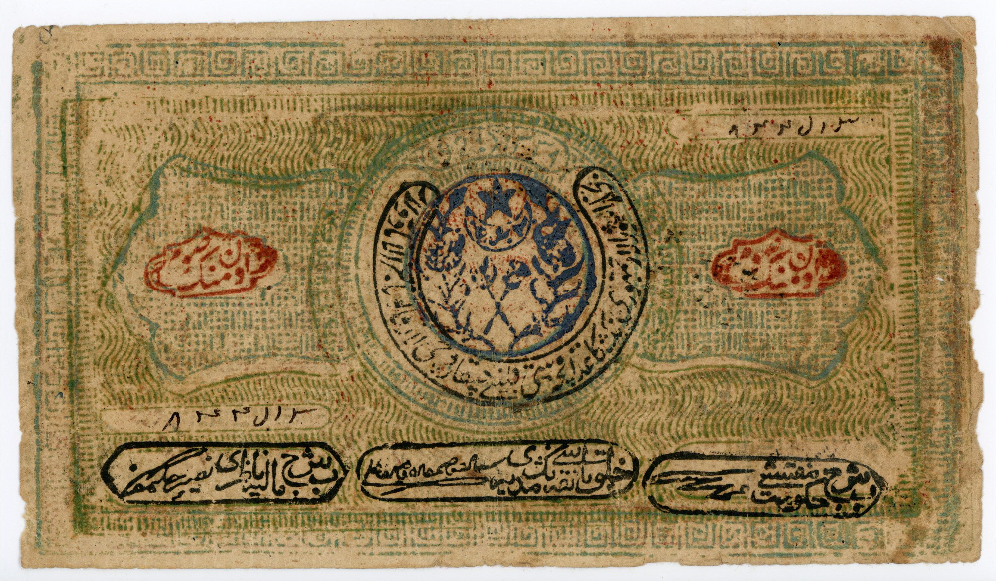 1083 - Russia - Central Asia Bukhara 10000 Roubles 1920 - 1921