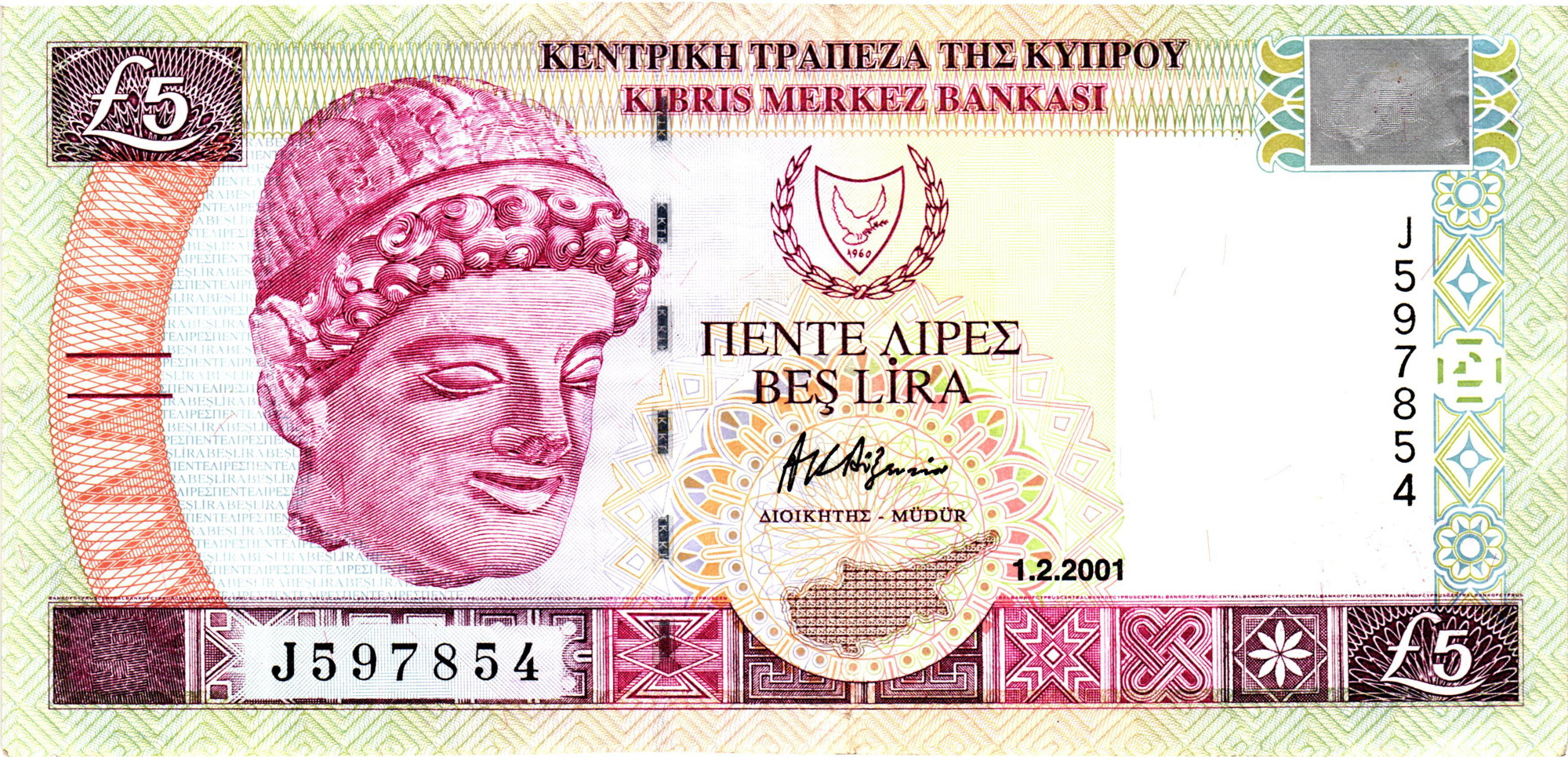 Cyprus 5 Pounds 2001 | Katz Auction