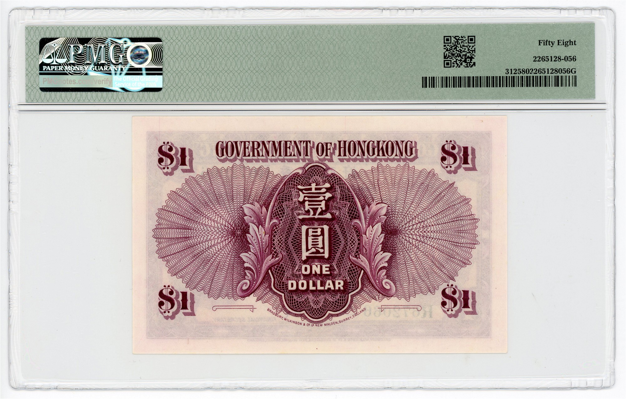Hong Kong 1 Dollar 1936 (ND) PMG 58 Choice About Uncirculated | Katz Auction