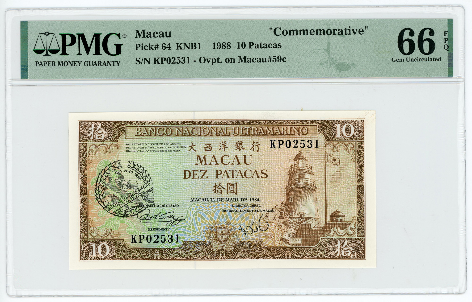 China 1 Yuan 1938 PMG 63 Choice Uncirculated | Katz Auction