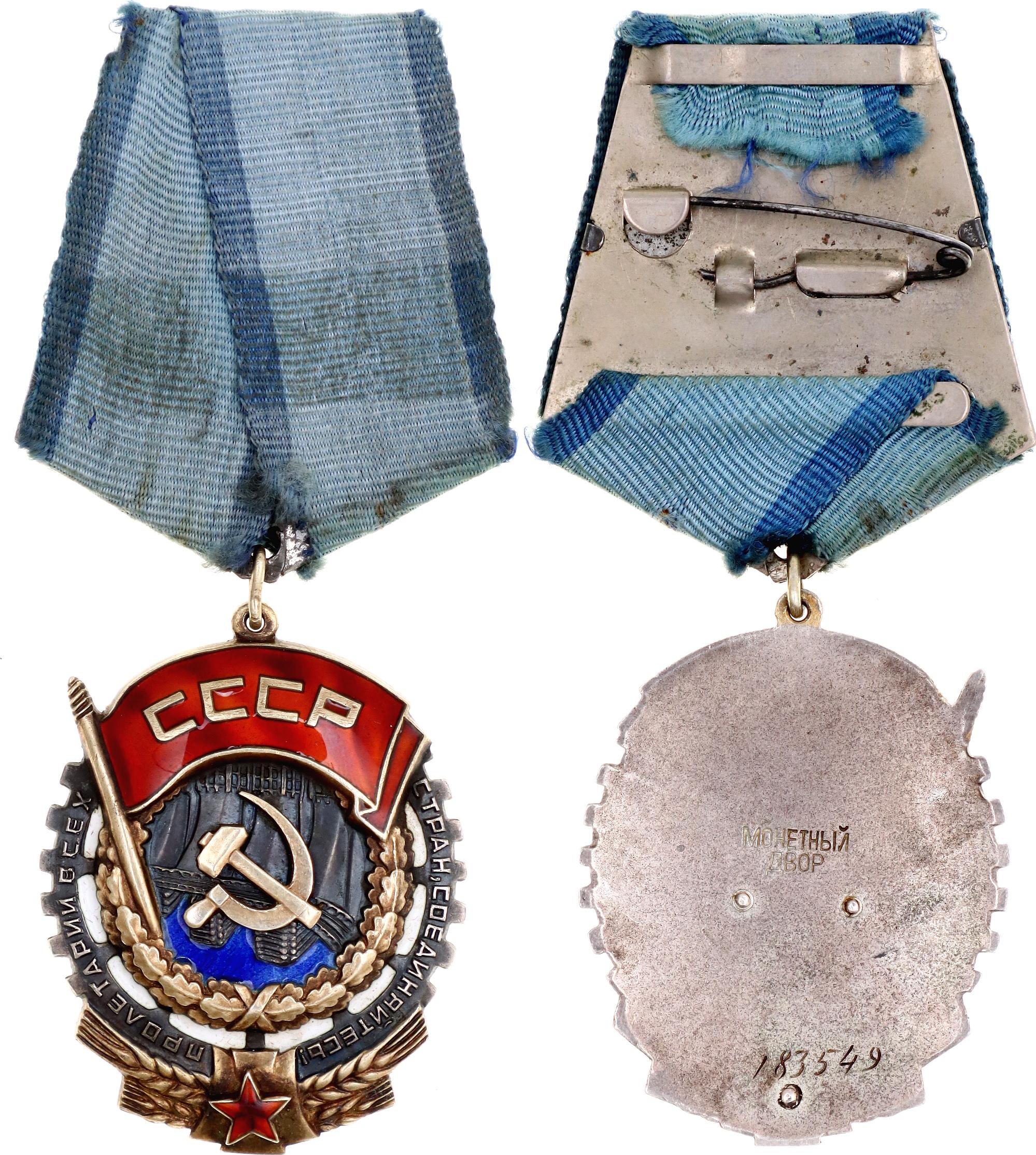 1229 - Russia - USSR Order of the Red Banner of Labor III Type 1950