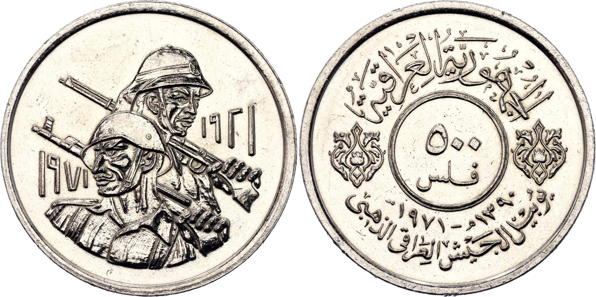 Jordan 1/2 Dinar 1980 AH 1400 | Katz Auction