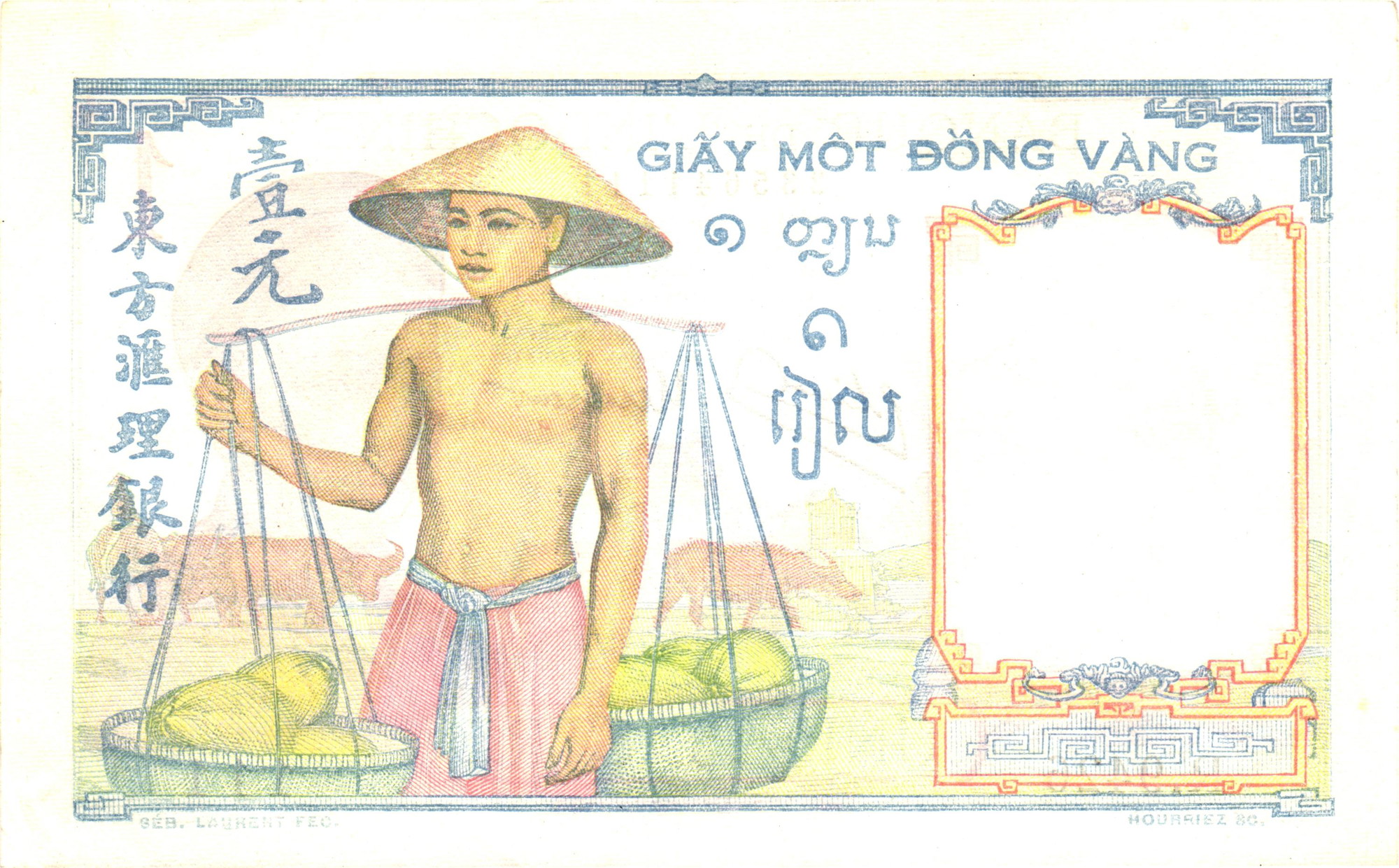 98 - Indochina 1 Piastre 1932 - 1949 (ND)