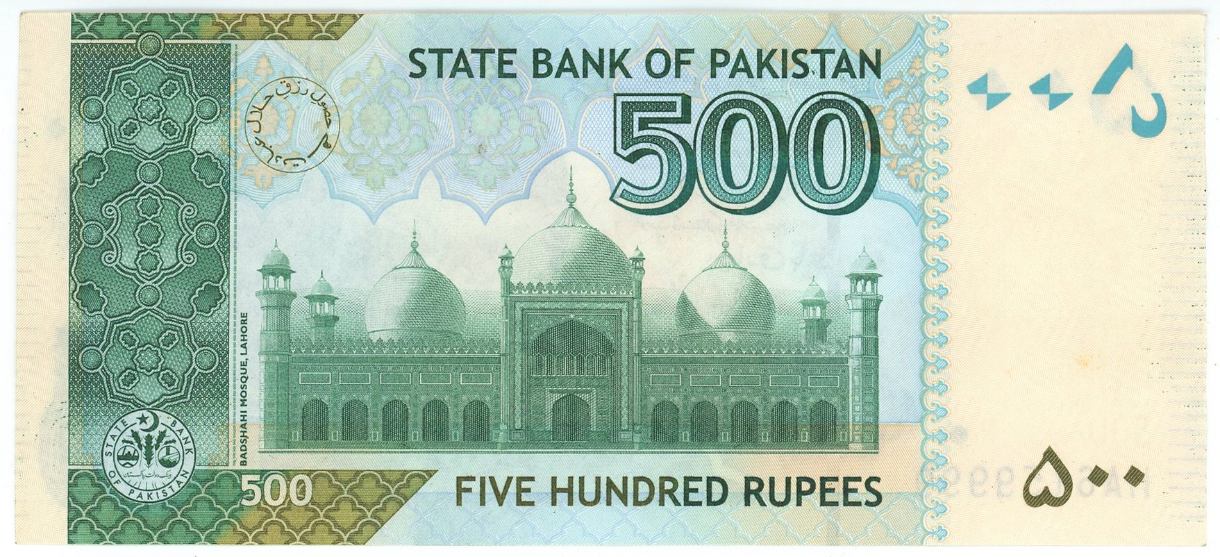 241 - Pakistan 500 Rupees 2018 Fancy Number