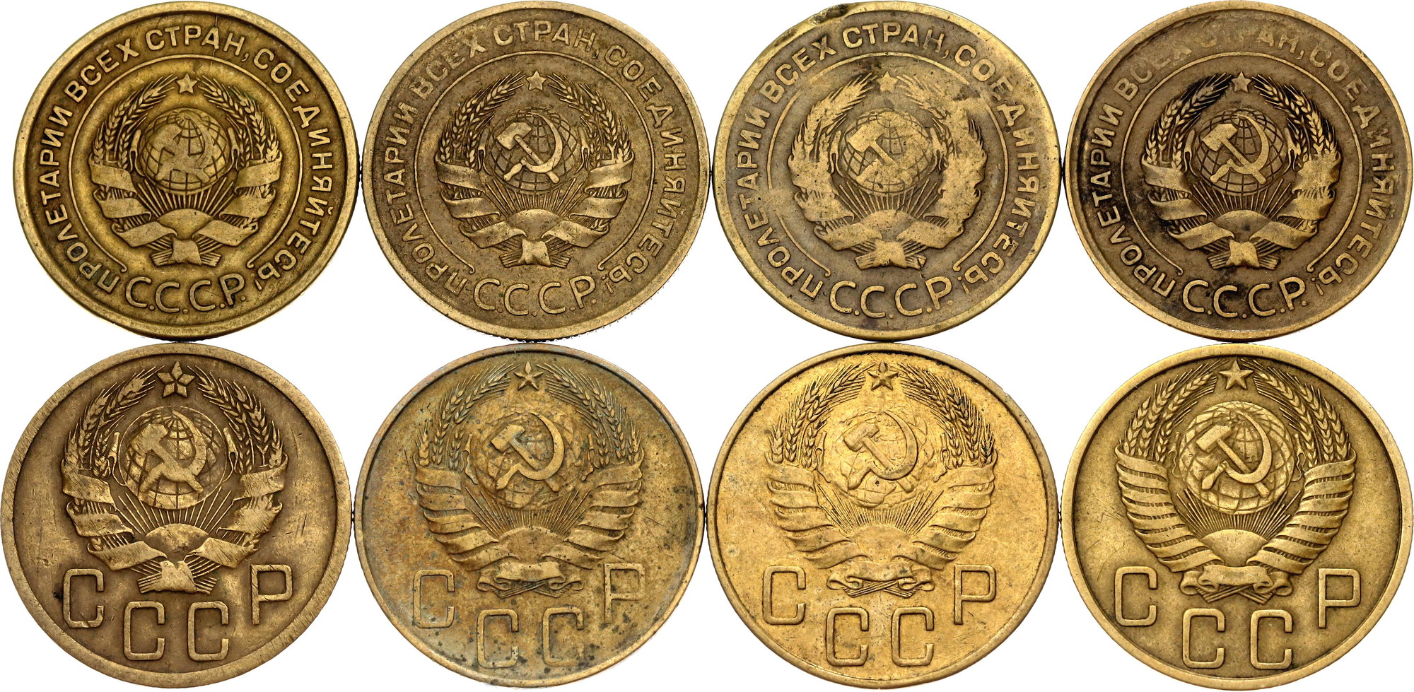 Russia 1926 5 Kopeks outlet Coin.