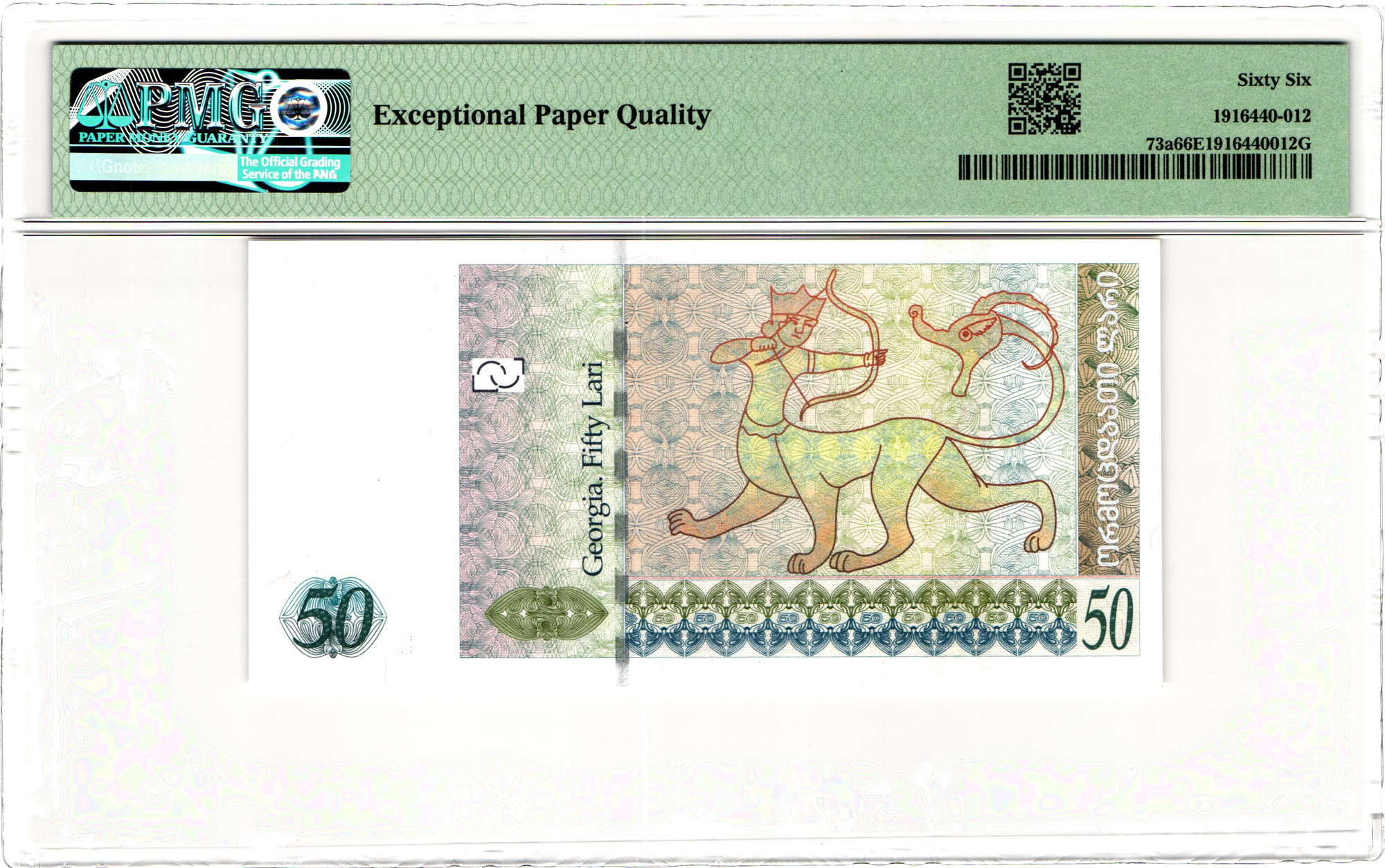 261 - Georgia 50 Lari 2004 PMG 66 EPQ Gem Uncirculated