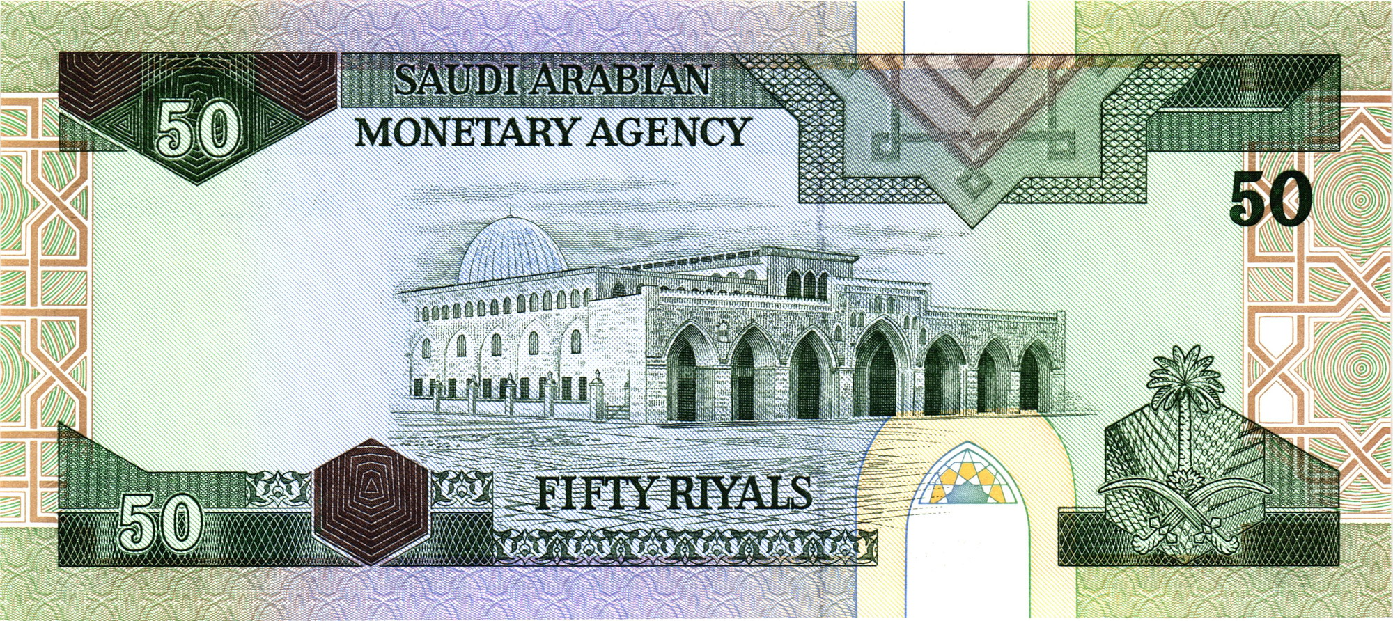 3209 - Saudi Arabia 50 Riyals 1983
