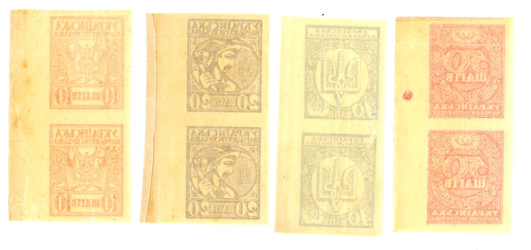 410 - Ukraine Set Shahiv 1918 (ND) 4 x Uncut Sheets