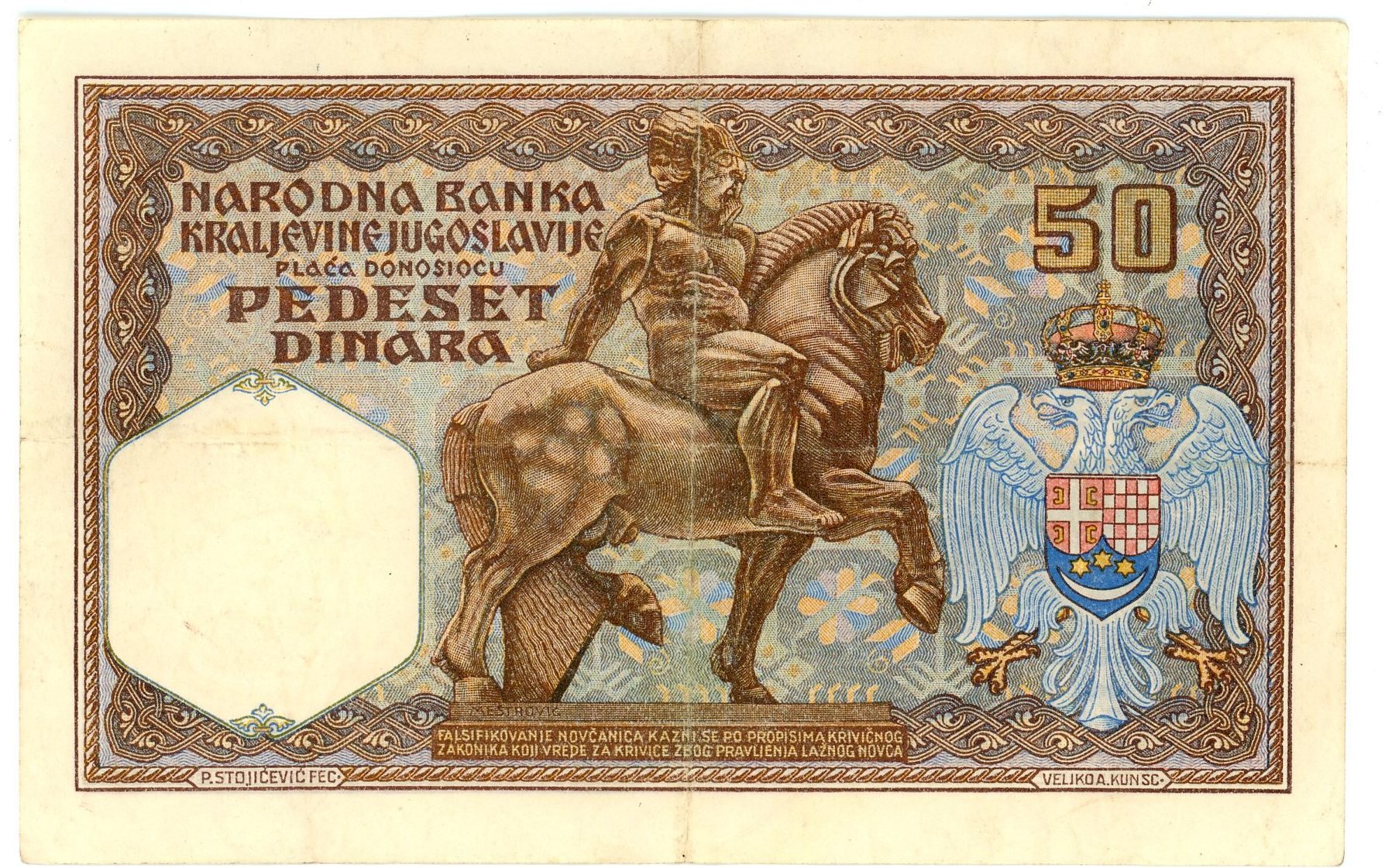 994 - Yugoslavia 50 Dinara 1931