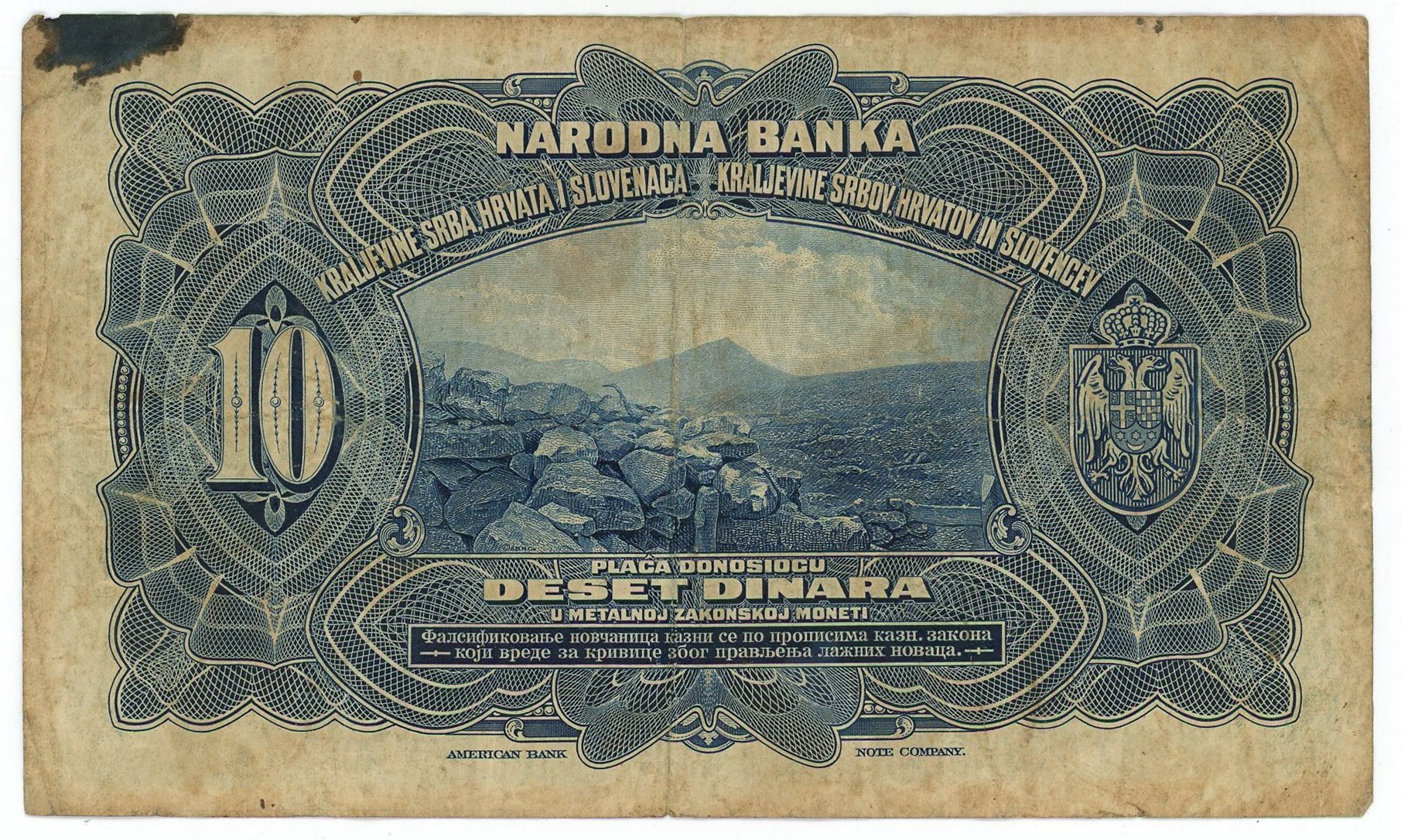 977 - Yugoslavia 10 Dinara 1920