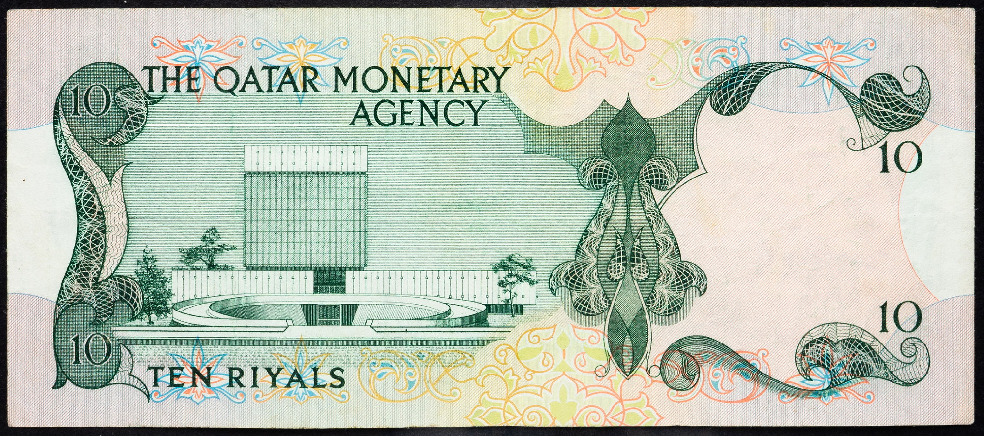 1700 - Qatar 10 Riyals 1973 (ND)