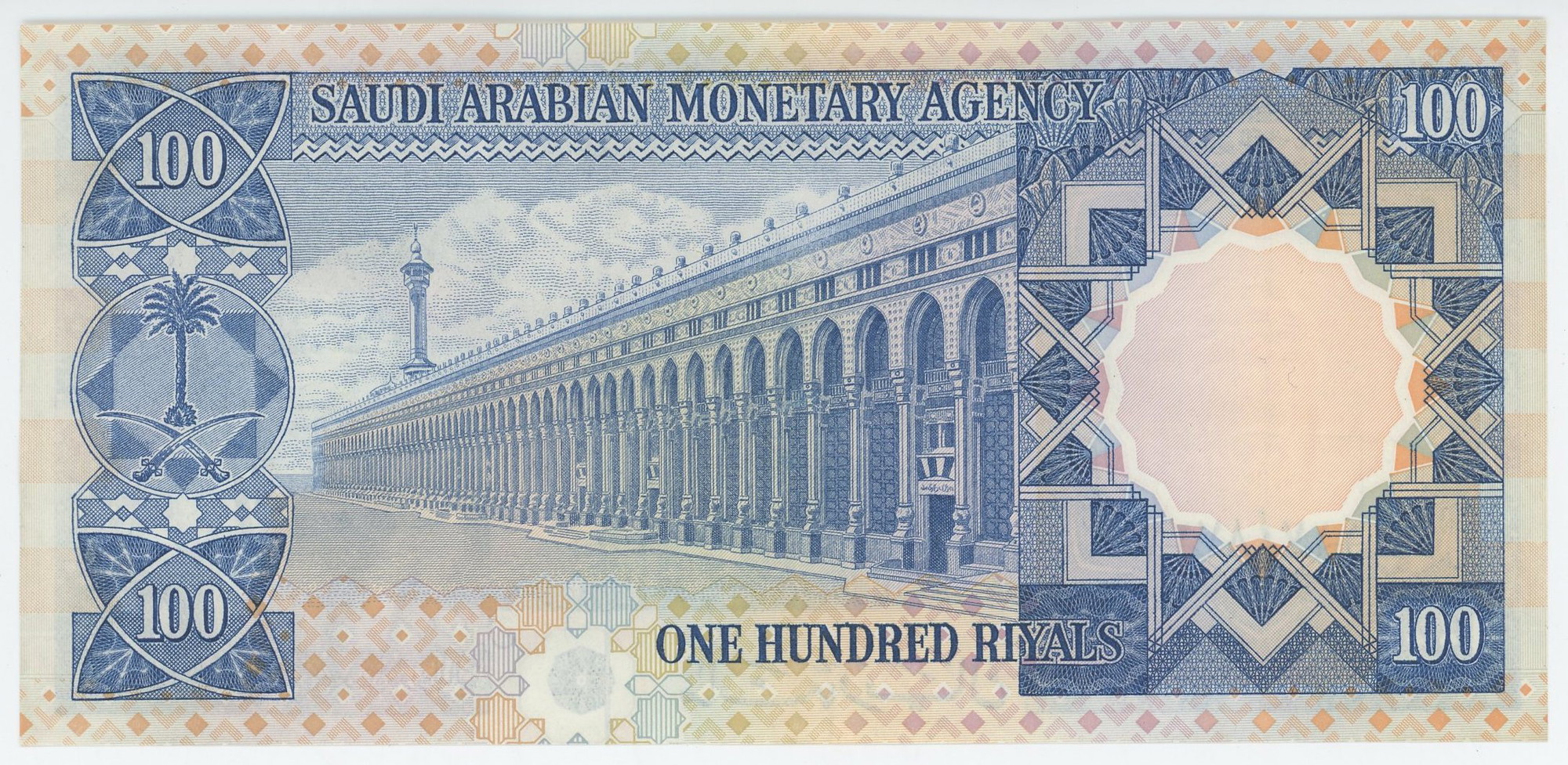 1720 - Saudi Arabia 100 Riyals 1961 - 1976 (ND)