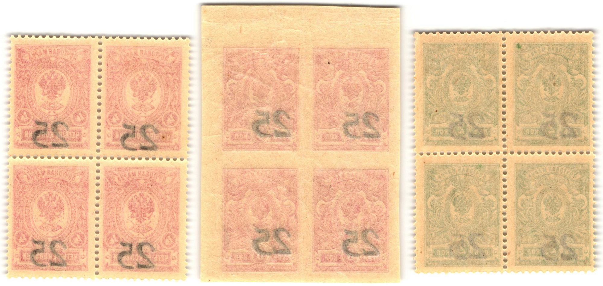 978 - Russia - South The Great Don Army Set of Postage Stamps 1919 (ND) Uncut Sheets