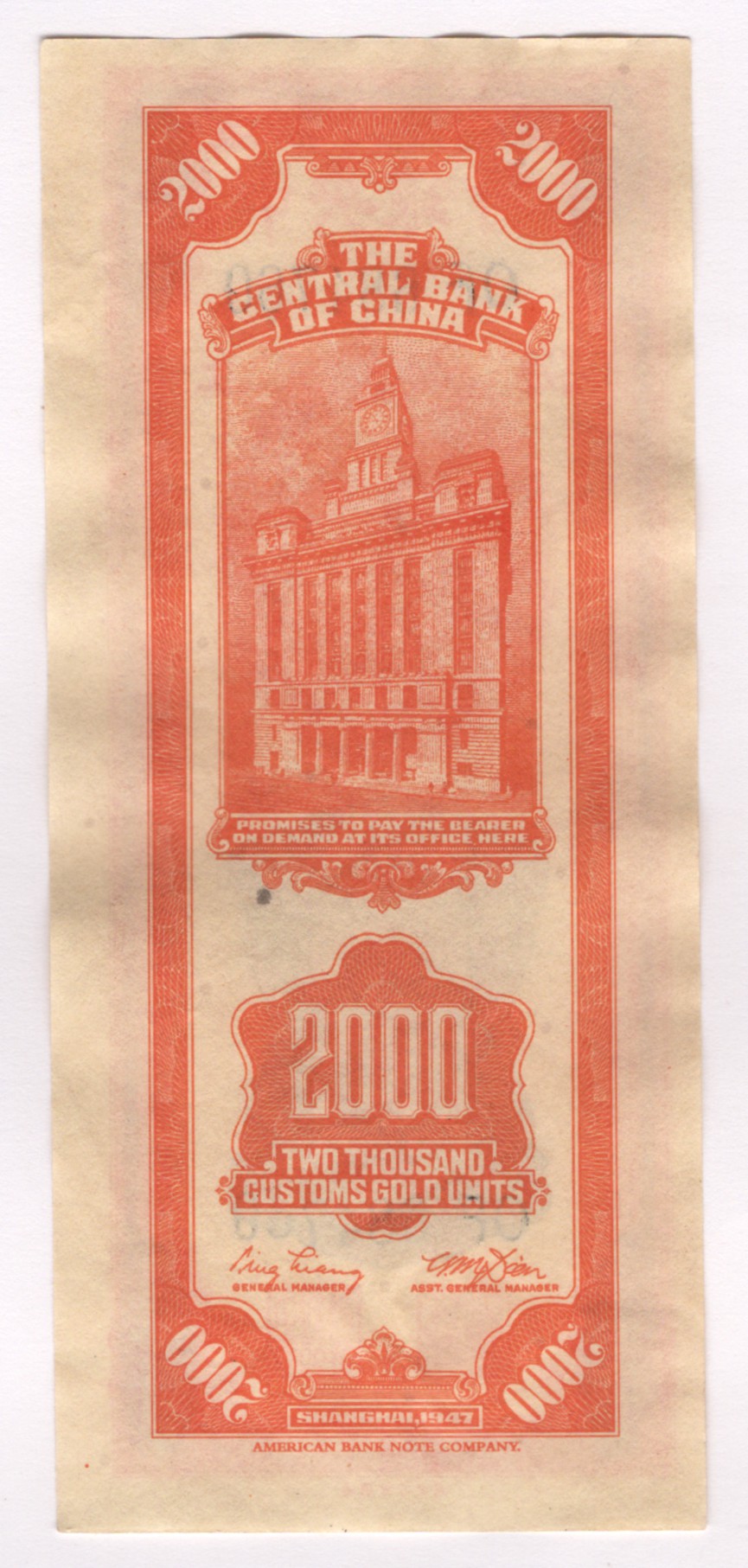 1748 - China The Central Bank 2000 Yuan 1947 Forgery